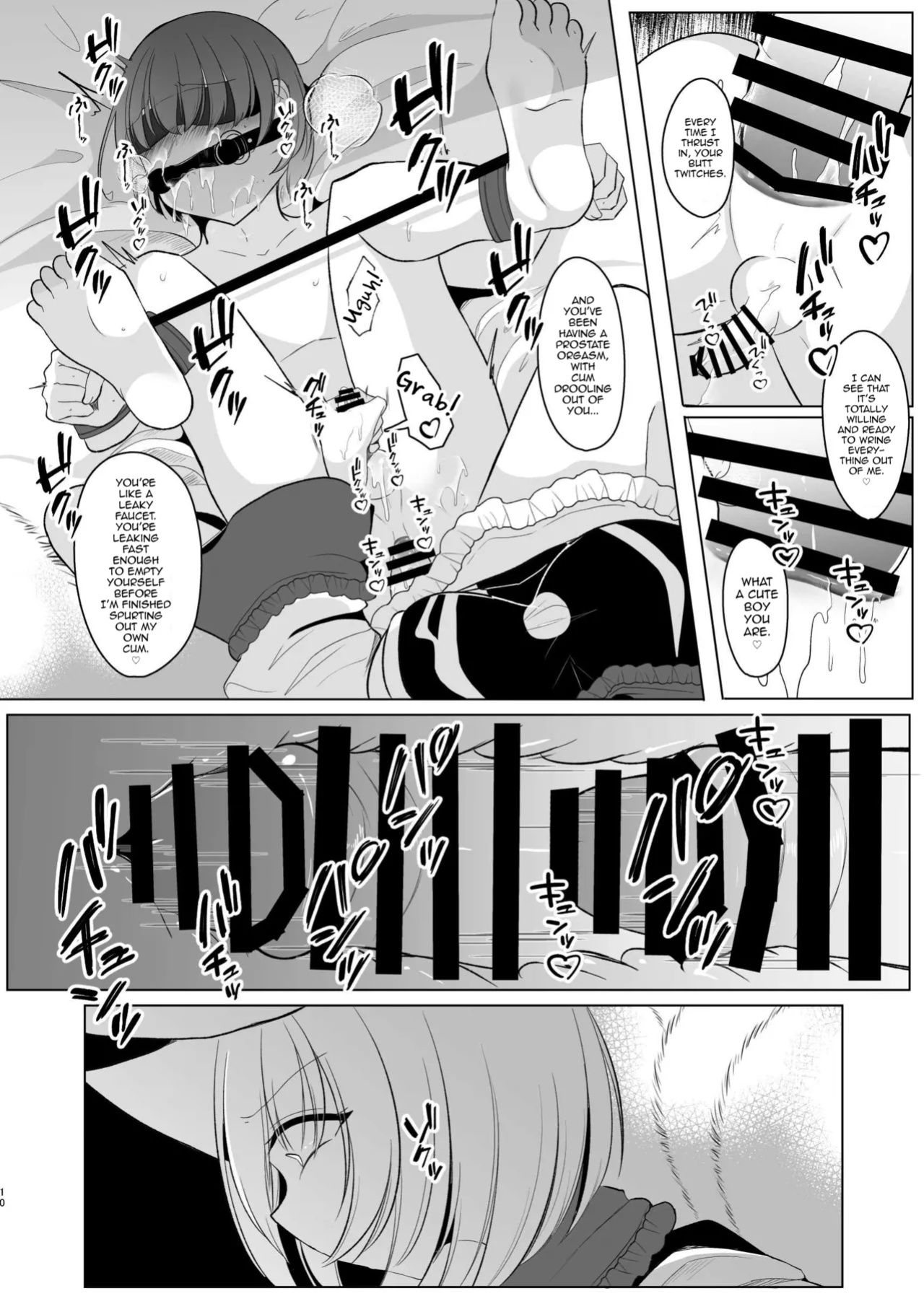 [Kanmi Cat (Miyase Nukko)] Boku wa Ran-sama ni Okasareru (Touhou Project) [mysterymeat3]