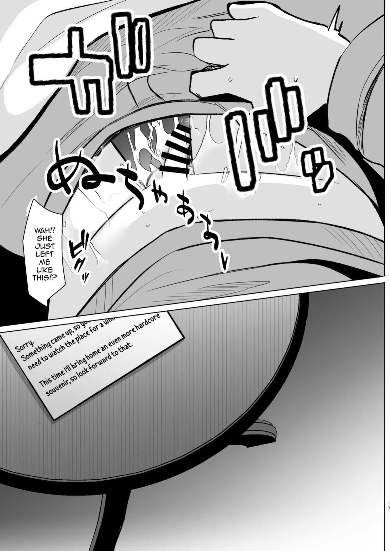 [Kanmi Cat (Miyase Nukko)] Boku wa Ran-sama ni Okasareru (Touhou Project) [mysterymeat3]