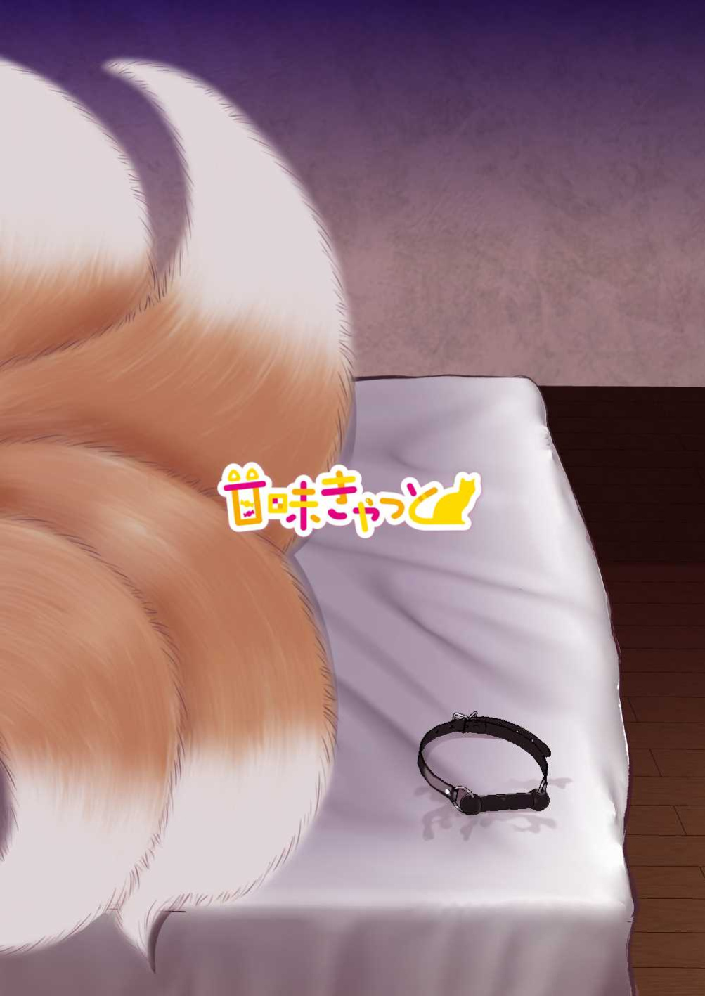 [Kanmi Cat (Miyase Nukko)] Boku wa Ran-sama ni Okasareru (Touhou Project) [mysterymeat3]