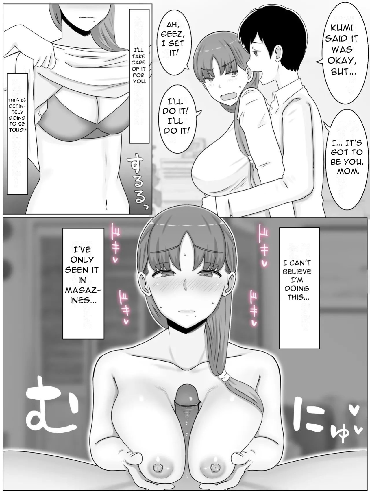 [Saimonke] Kaa-san to Shitai Koto ~ Zetsurin Musuko to no Seikatsu Kaisou Hen - What I want to do with My Mother ~ Sex Life with My Son Who Has... [Uncensored][DarklordMTLs]