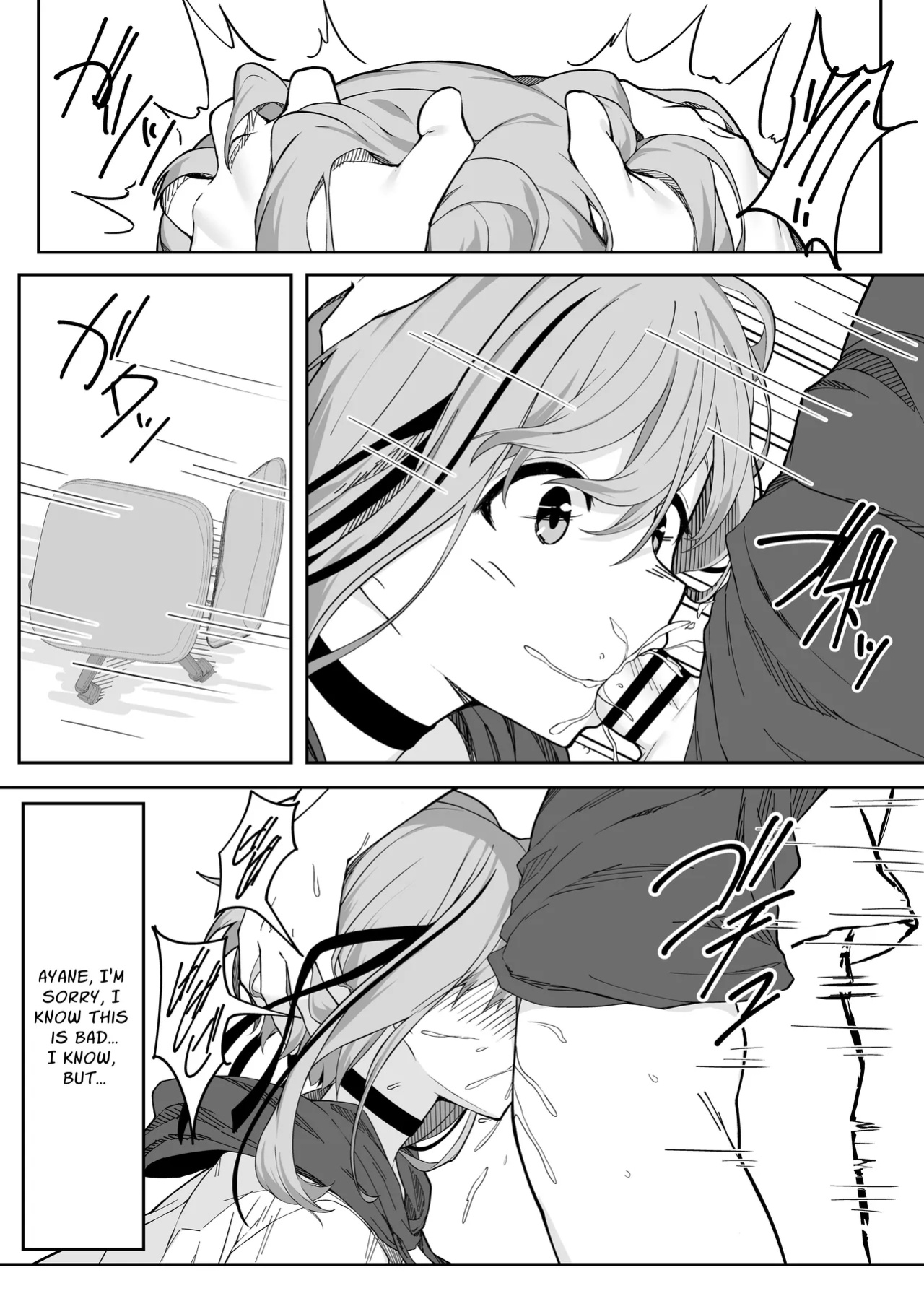 [Rokuchounome (Olive)] V-Ava ga Mesu-gao ni Naru Made Honki Koubi shita | I Seriously Fucked My Virtual Avatar Until She Turned Slut-Faced [sakurei]
