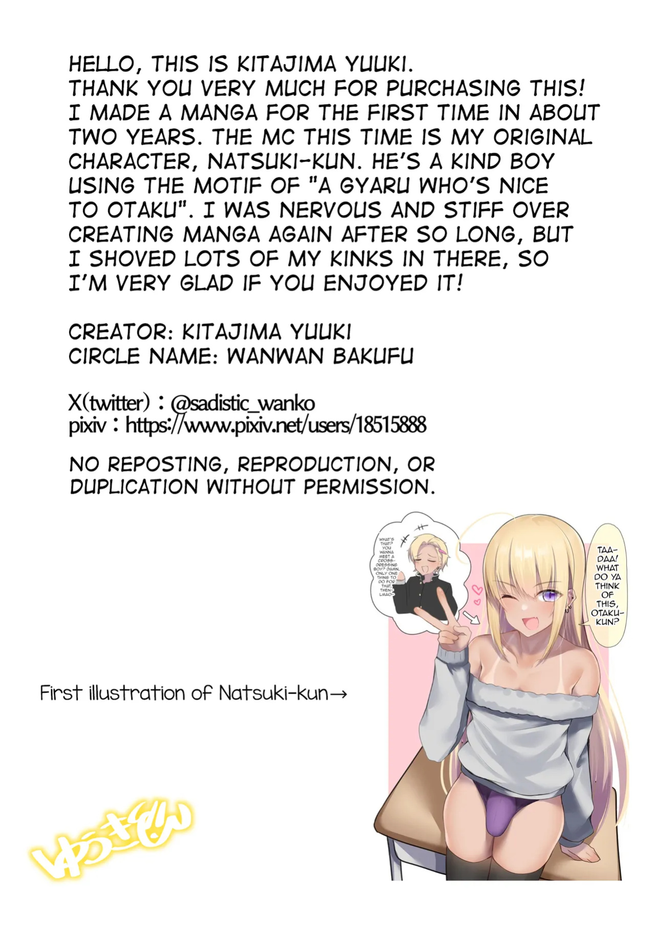 [Wanwan Bakufu (Kitajima Yuuki)] Otaku-kun no tamenara joso mo suru! [mysterymeat3]