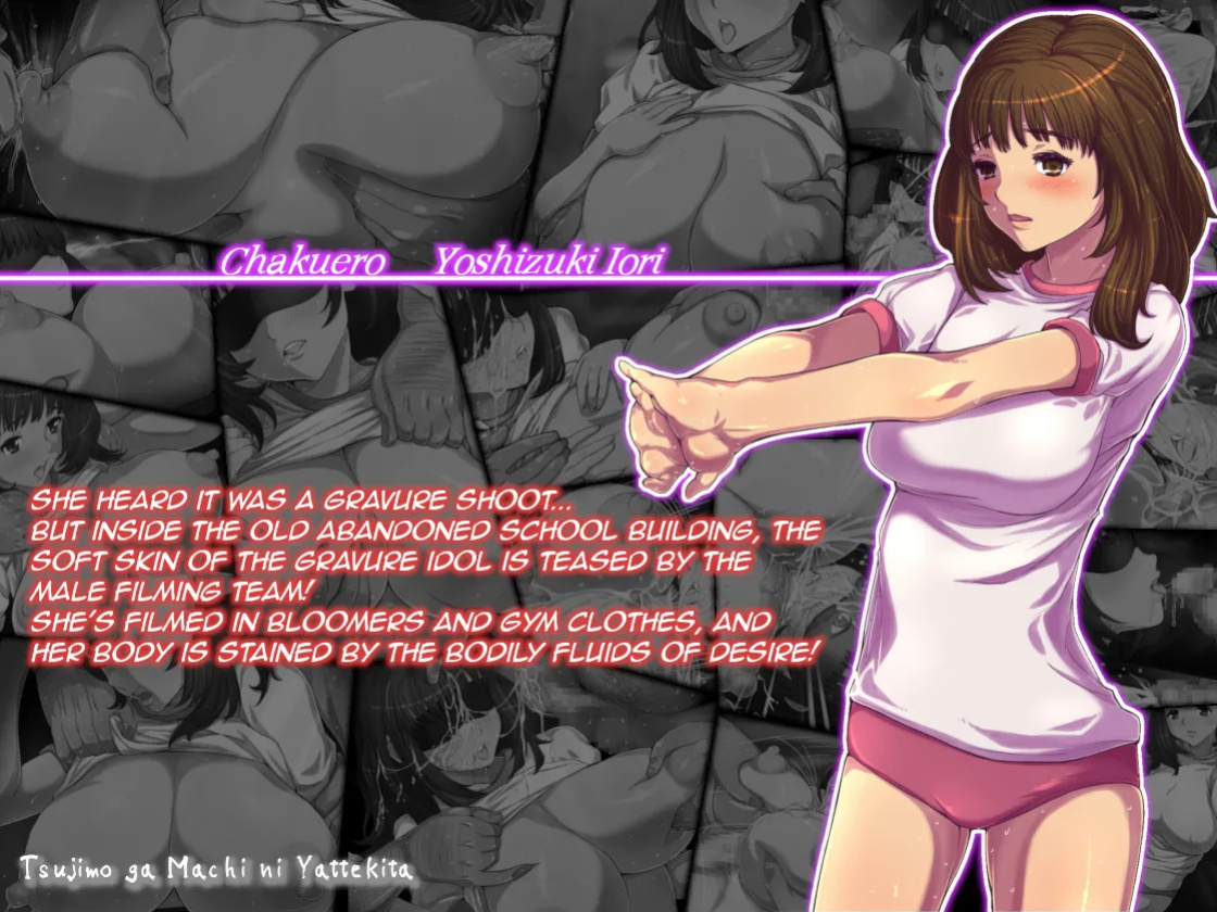 [Tsujimo ga Machi ni Yattekita!!! (Tsujizen)] Chakuero Yoshizuki Iori (I"s) [q91]