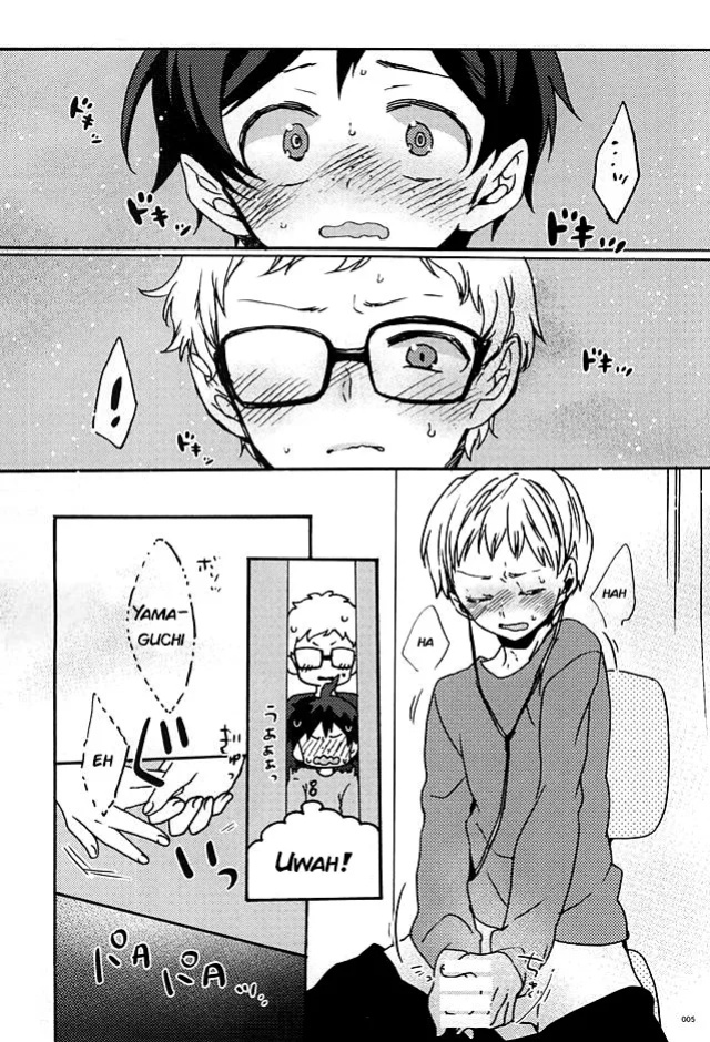 (SUPER24) [Bicocattu (azuteru)] Boku no Tomodachi | My Friend (Haikyuu!!) [wakuseisenpai]