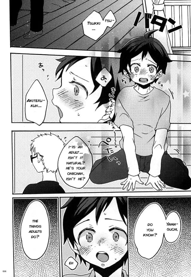 (SUPER24) [Bicocattu (azuteru)] Boku no Tomodachi | My Friend (Haikyuu!!) [wakuseisenpai]