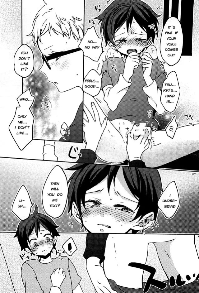 (SUPER24) [Bicocattu (azuteru)] Boku no Tomodachi | My Friend (Haikyuu!!) [wakuseisenpai]