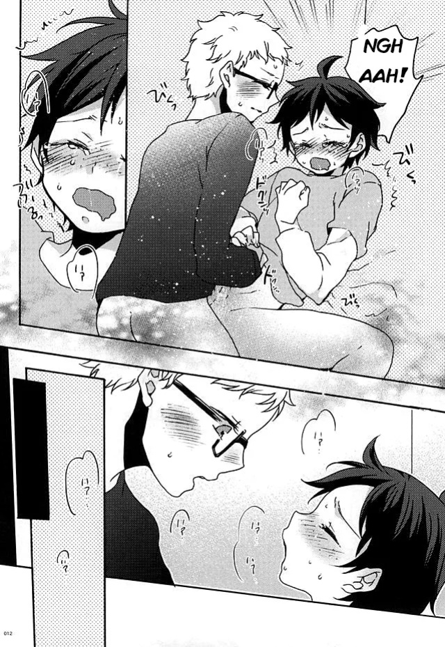 (SUPER24) [Bicocattu (azuteru)] Boku no Tomodachi | My Friend (Haikyuu!!) [wakuseisenpai]