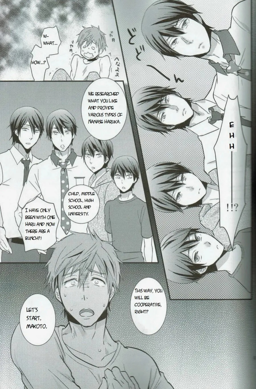 [Brainfreeze (Machizou)] 4H1M – Free! dj [Eng]
