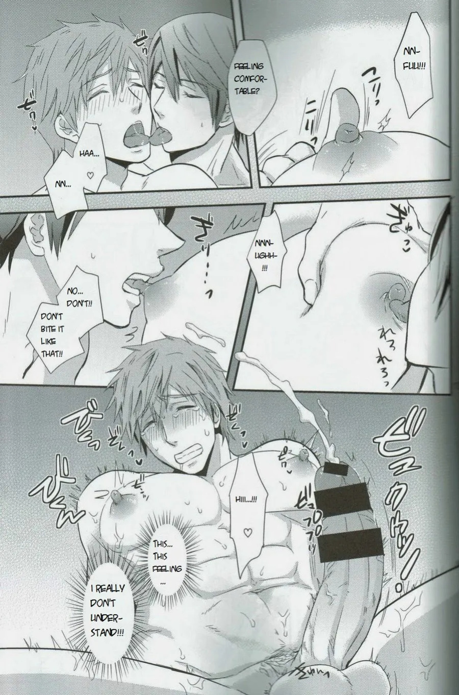 [Brainfreeze (Machizou)] 4H1M – Free! dj [Eng]