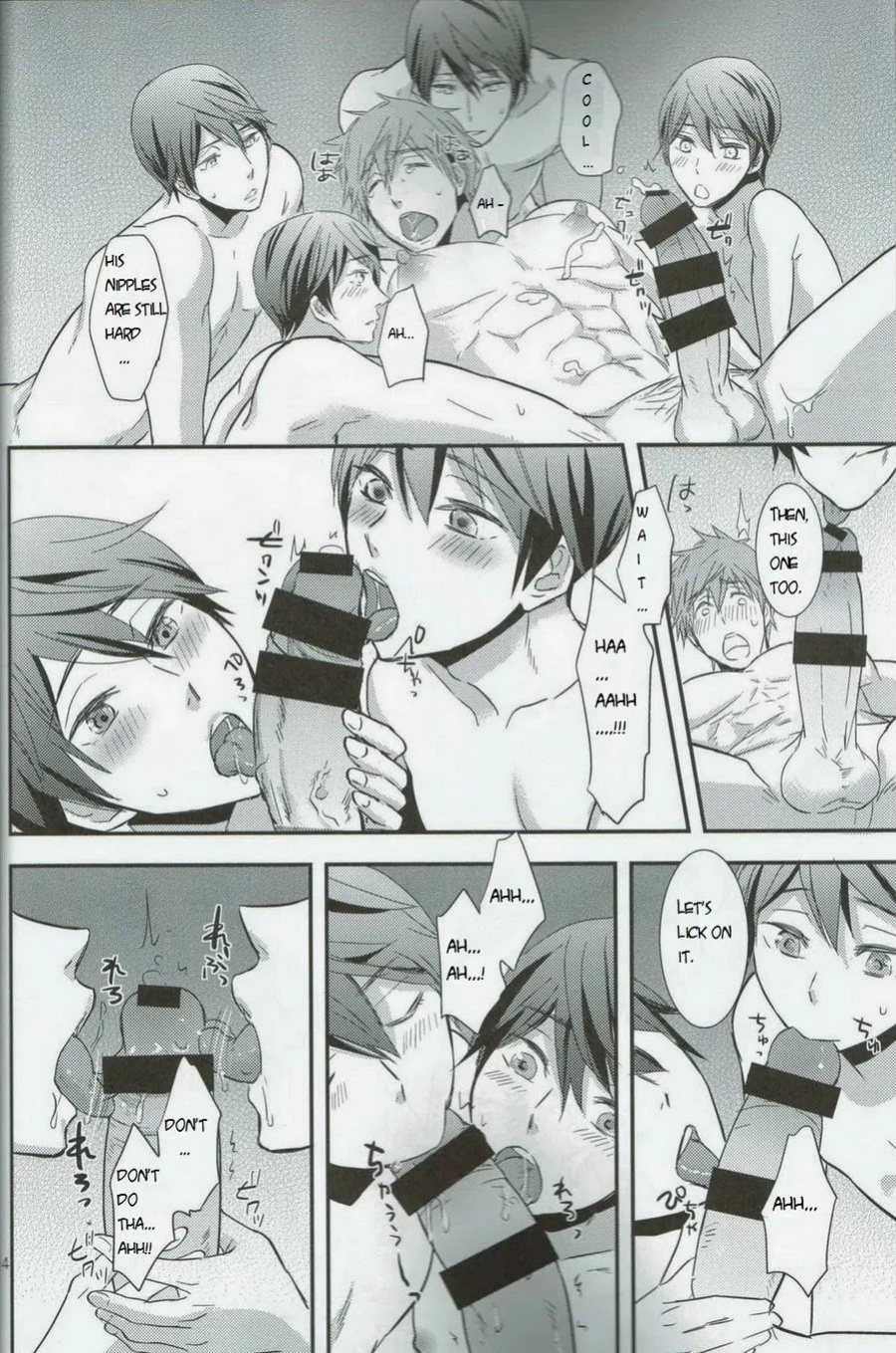 [Brainfreeze (Machizou)] 4H1M – Free! dj [Eng]