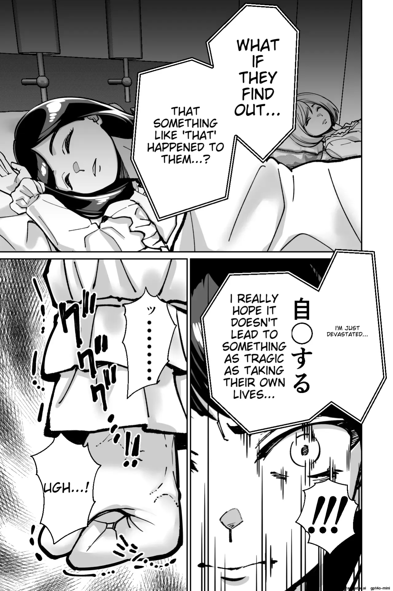 [Tokamosu (Kinugasa Yuuichi)] Minpaku ~Ojou-sama-tachi wa Minpaku Keieisha no Wana ni Ochiru~ | Sleeping in the Bed and Breakfast - Young ladies fall into the trap of a private lodging manager [MTL]