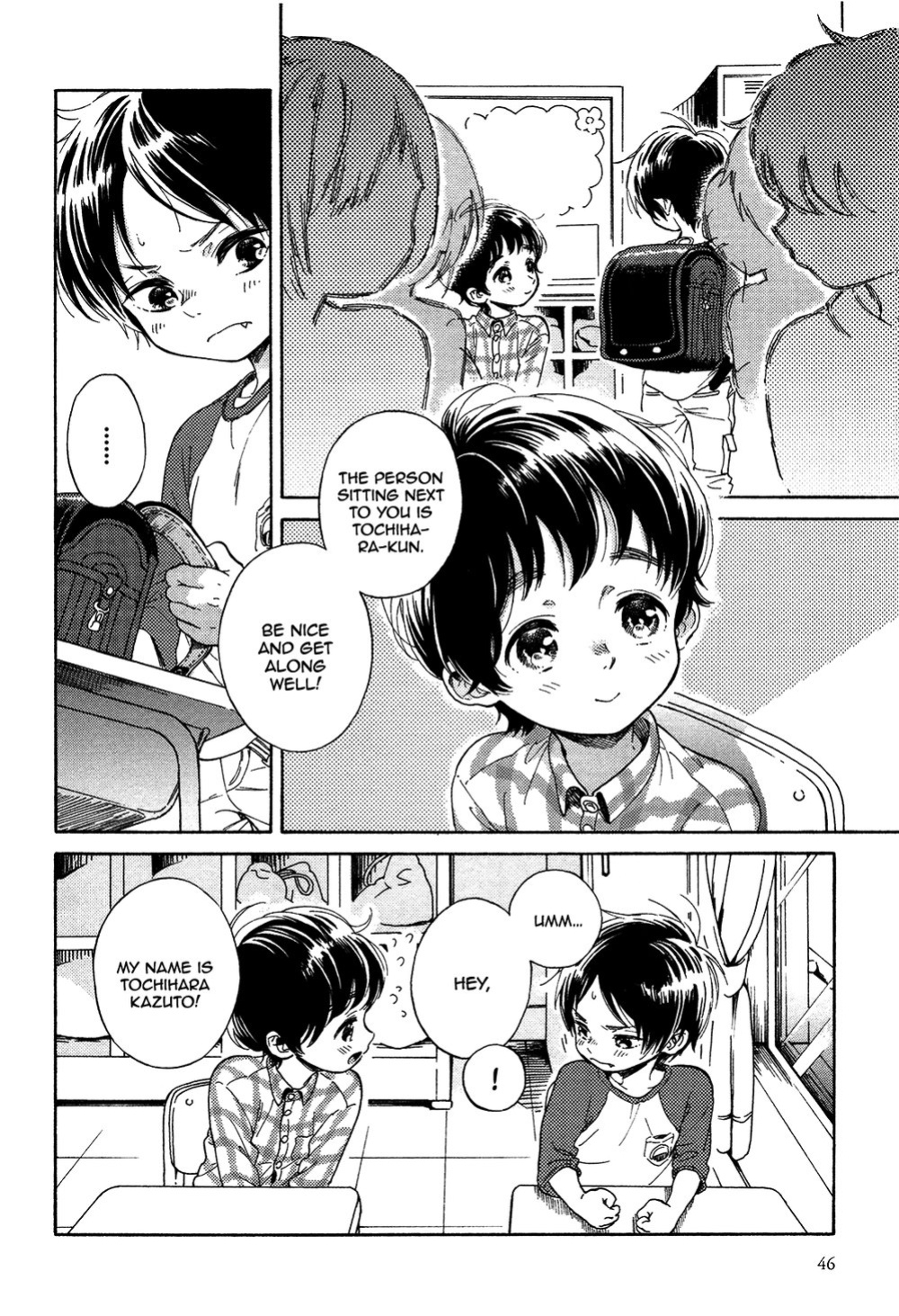 Jupiter ni Onegai | Yupiteru ni Onegai Chapter 1-3