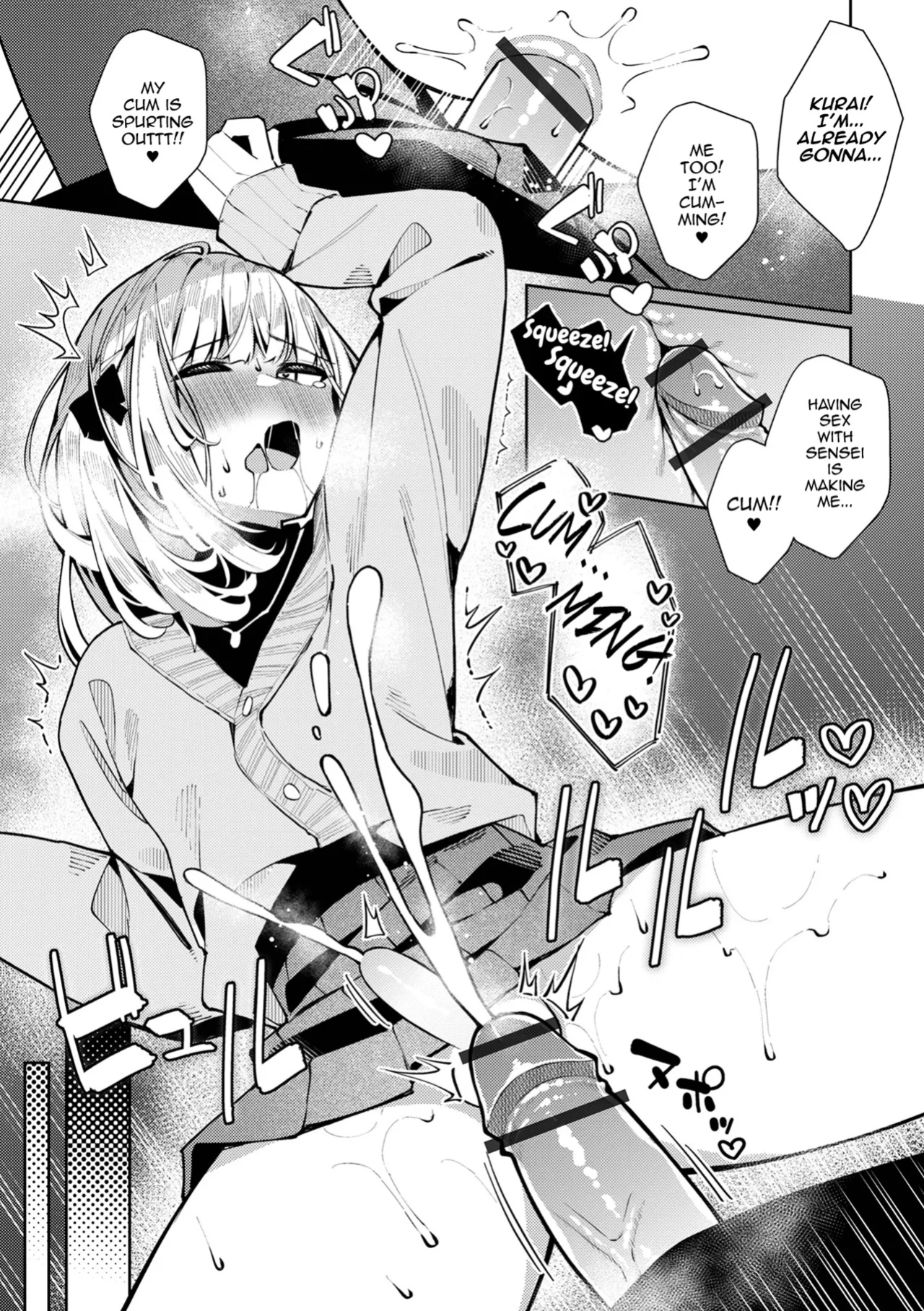[Kosyo] Sensei Daisuki! Kurai-kun (Gekkan Web Otoko no Ko-llection! S Vol. 103) [mysterymeat3]
