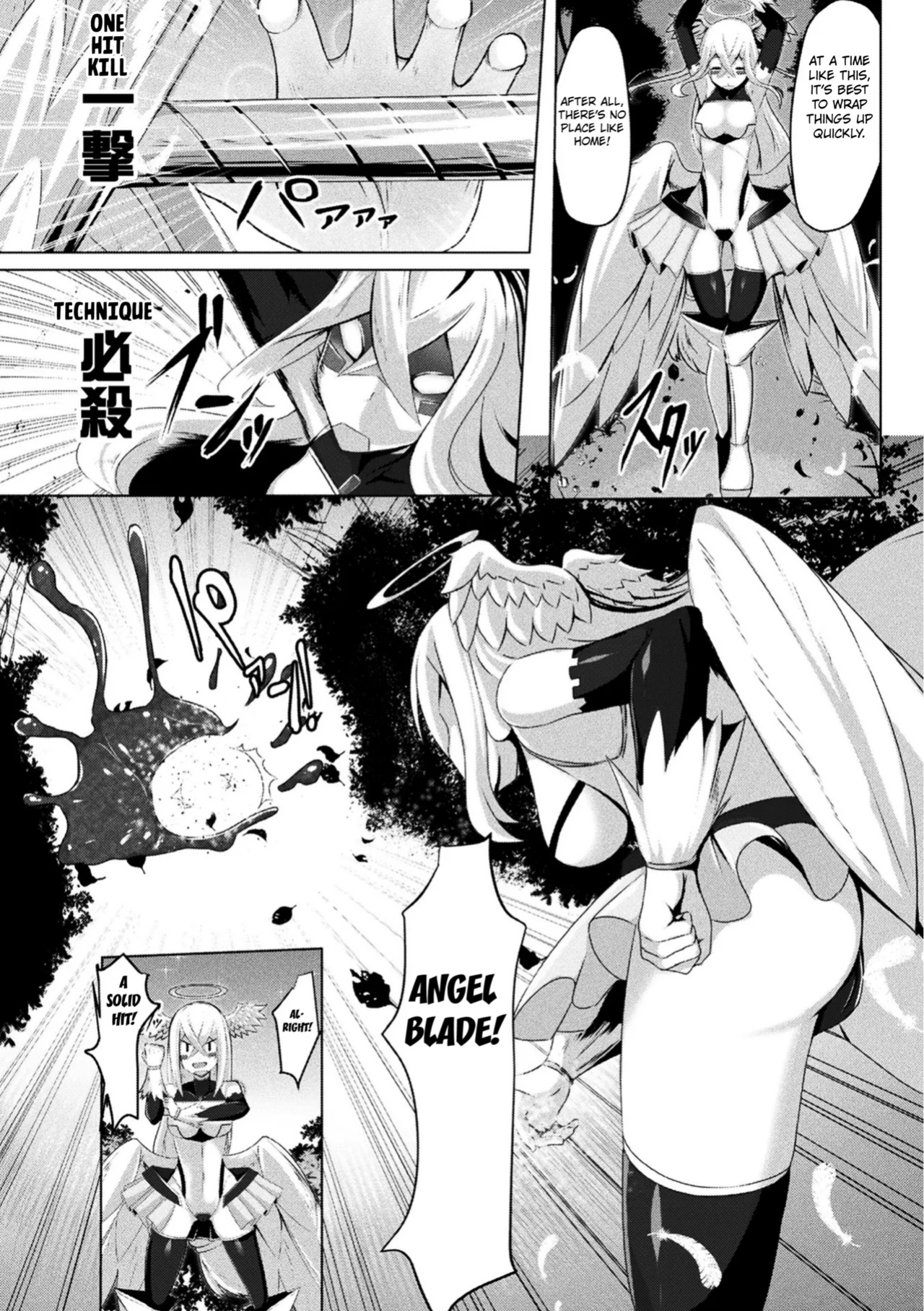 [Tenken] The angle falls into darkness ([Anthology] 2D Comic Magazine Mahou Shoujo Naedokoka Keikaku Vol. 2 ) [Kuraudo]