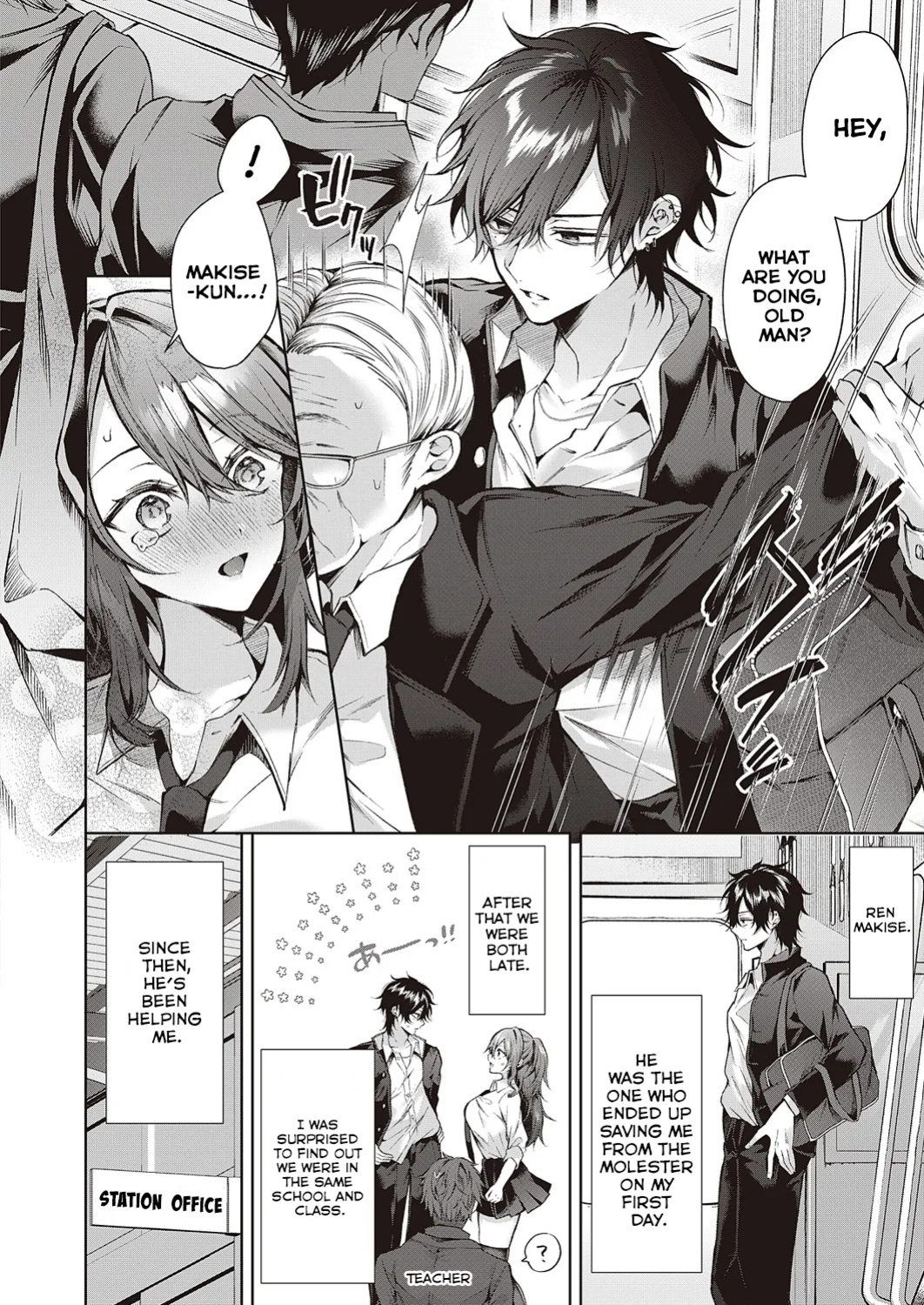[Memeyu] Ookami-kun wa Shinpaisei | The Wolf Is a Worrywart (COMIC ExE 46) [ConTL]