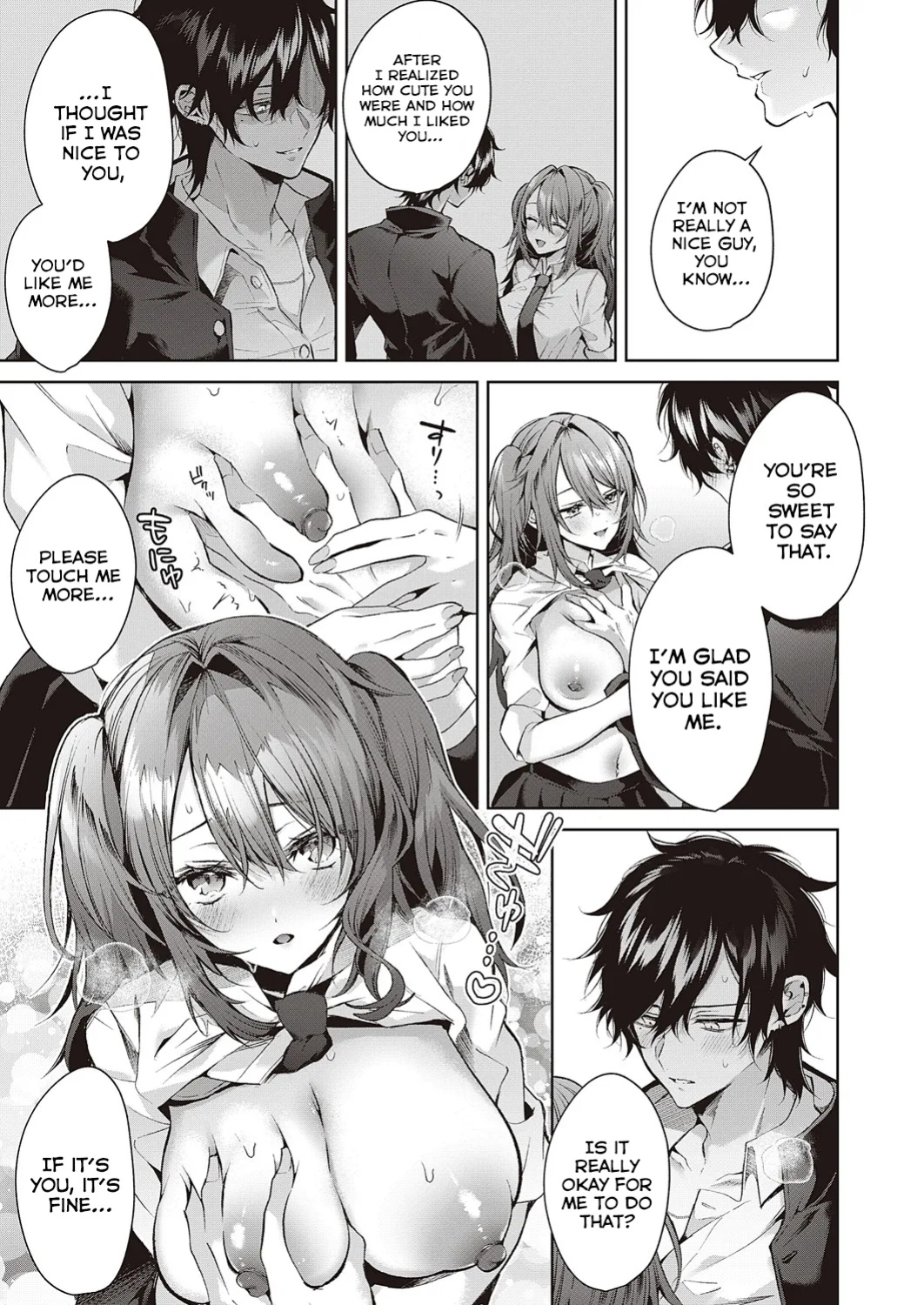 [Memeyu] Ookami-kun wa Shinpaisei | The Wolf Is a Worrywart (COMIC ExE 46) [ConTL]
