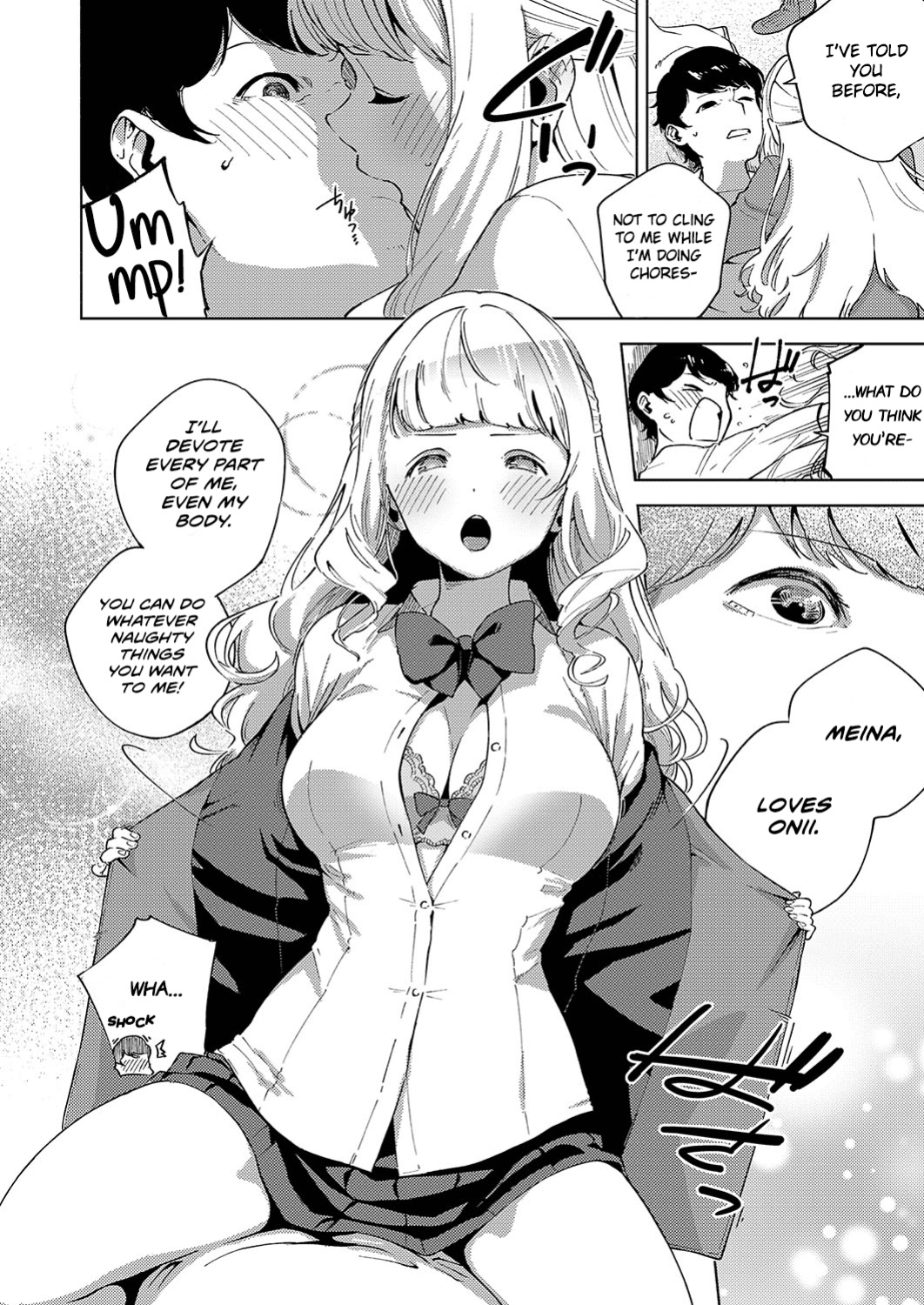 [Herio] Yamitsuki Pheromone | Addictive Pheromone