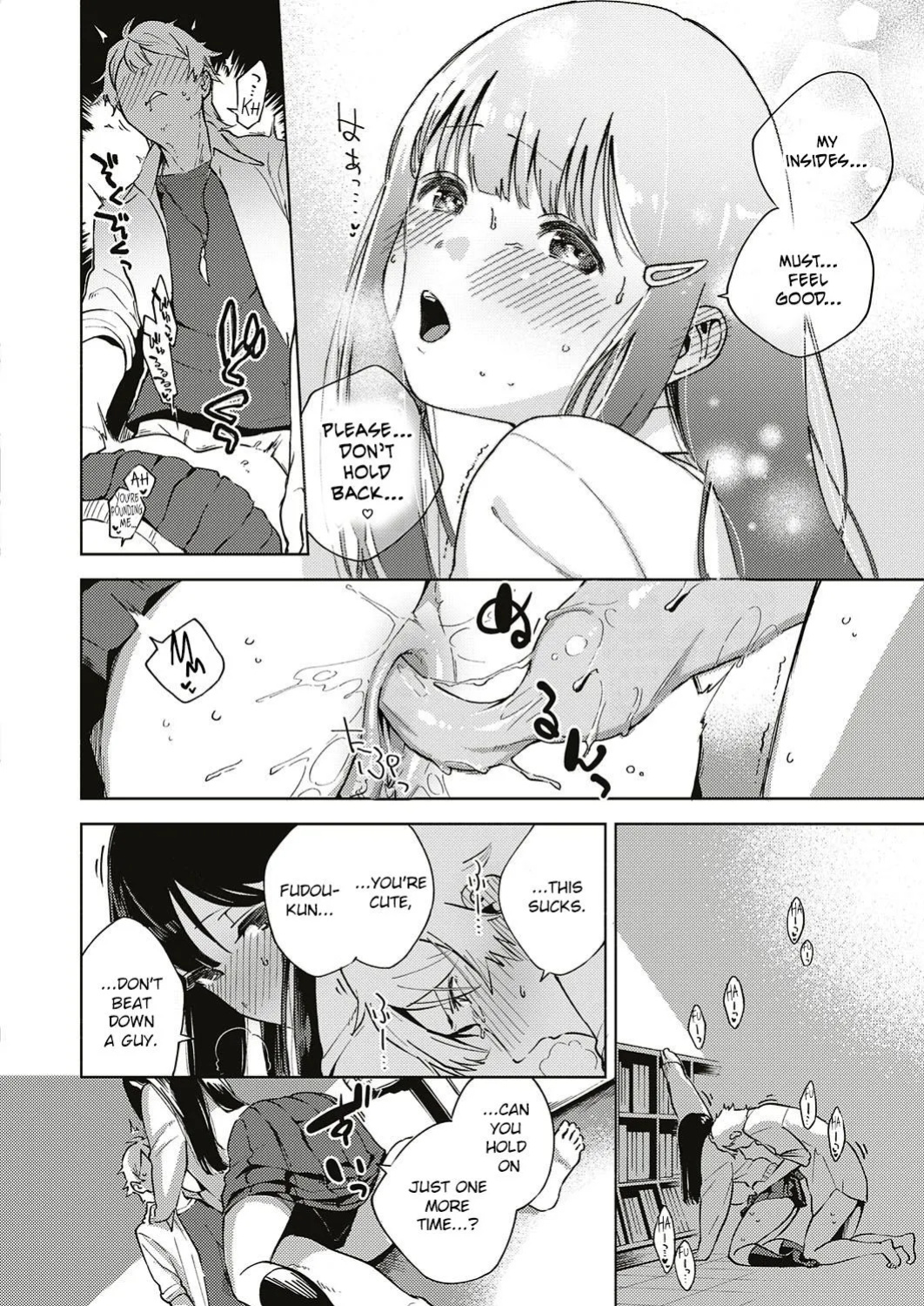 [Herio] Yamitsuki Pheromone | Addictive Pheromone
