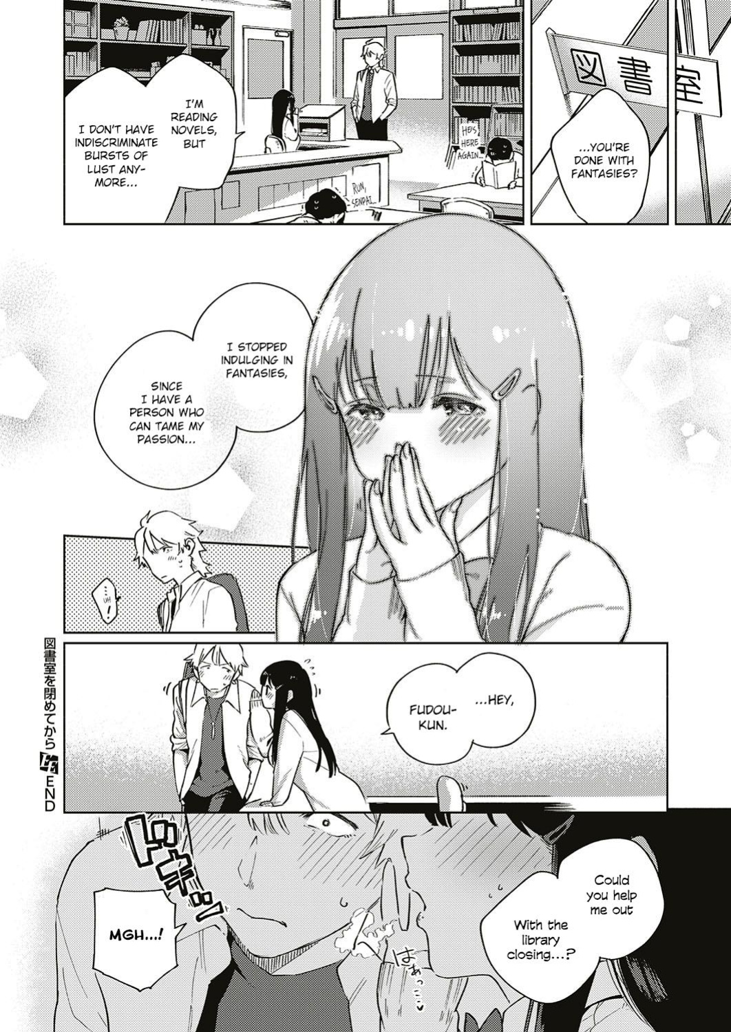 [Herio] Yamitsuki Pheromone | Addictive Pheromone