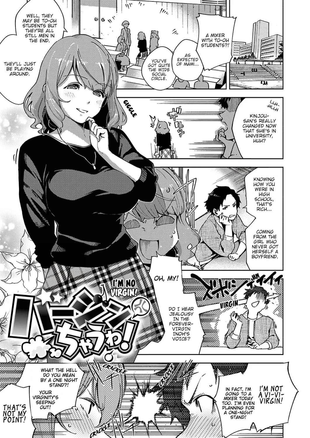 [Herio] Yamitsuki Pheromone | Addictive Pheromone