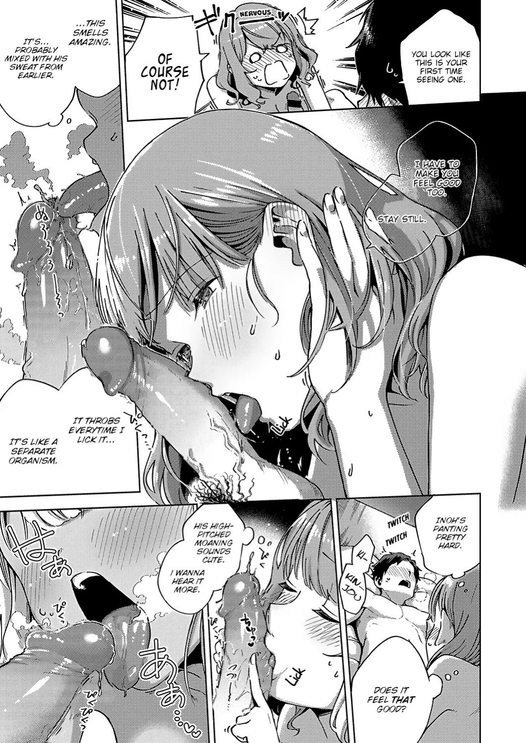[Herio] Yamitsuki Pheromone | Addictive Pheromone