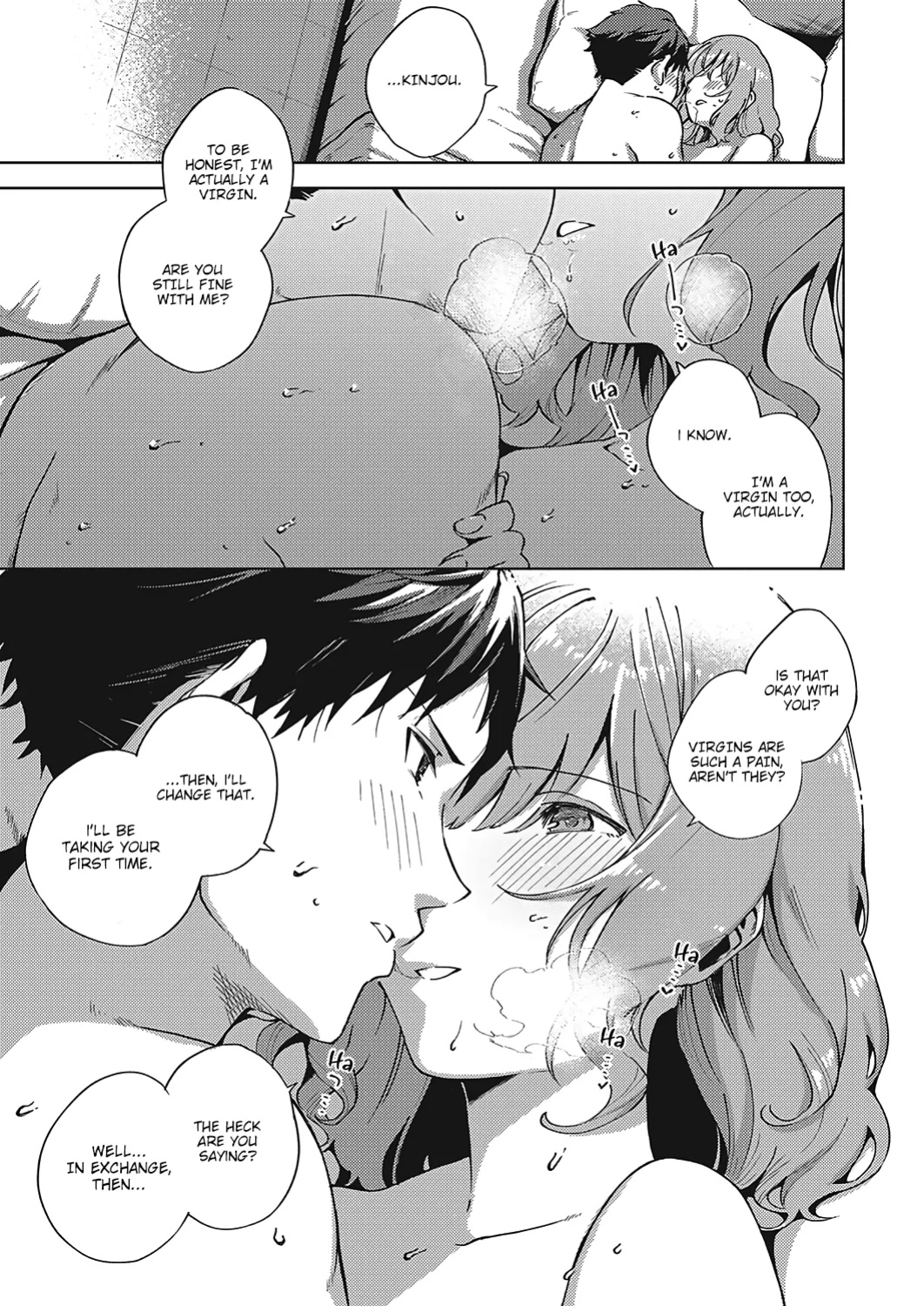 [Herio] Yamitsuki Pheromone | Addictive Pheromone