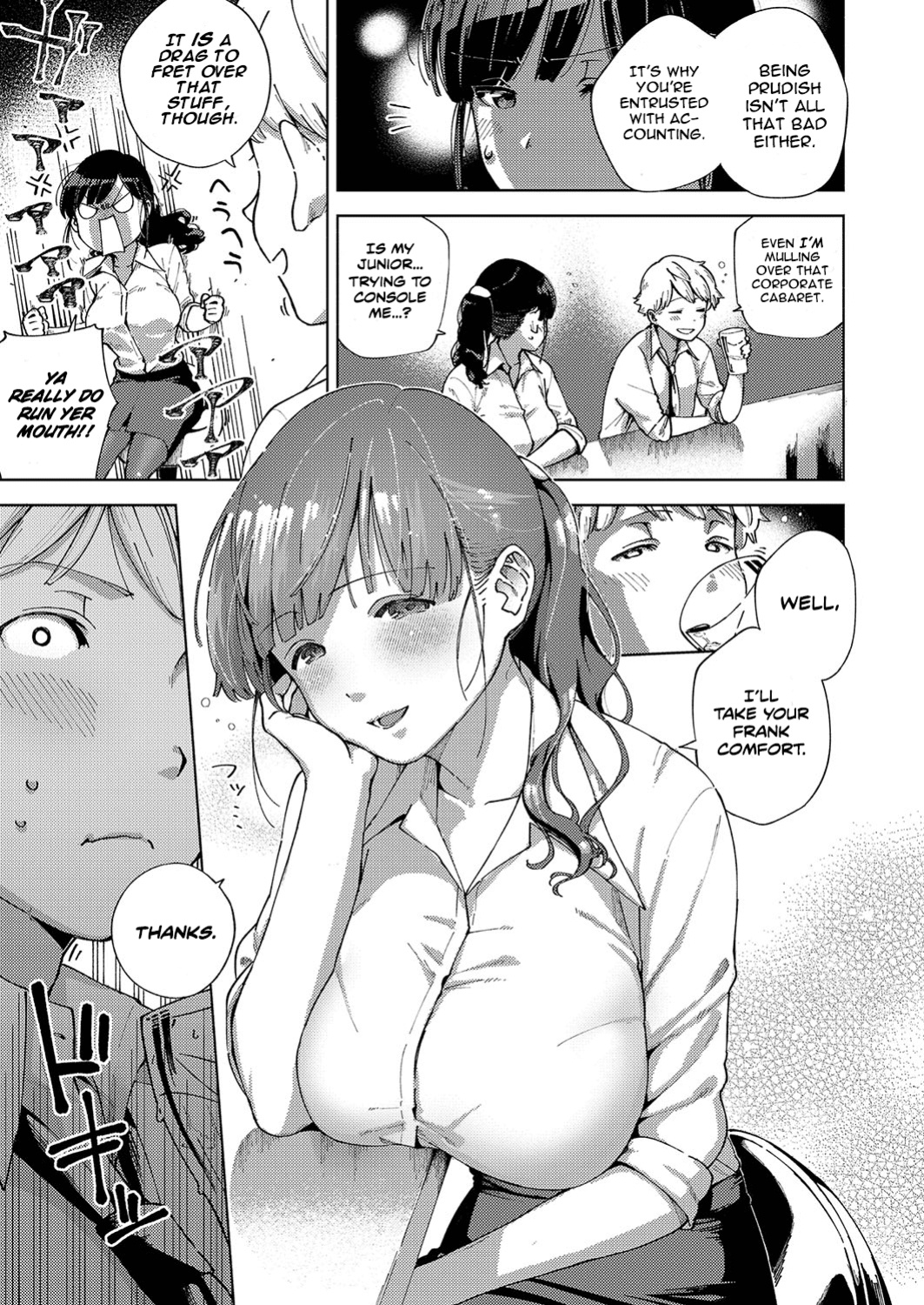 [Herio] Yamitsuki Pheromone | Addictive Pheromone
