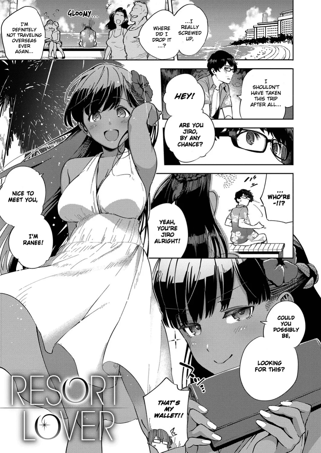 [Herio] Yamitsuki Pheromone | Addictive Pheromone