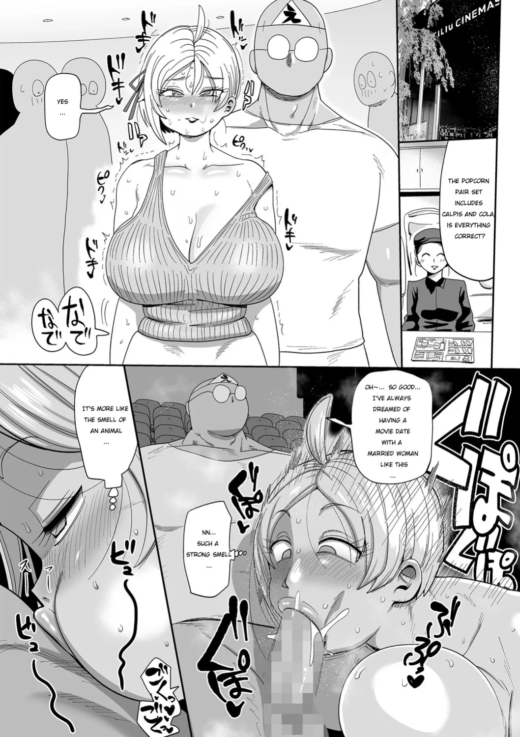 [Kiliu] Nayutayuta! Ch. 3 Hitozuma vs Dokushin Otoko(COMIC Masyo 2024-02 ) [NG_TRANSLATION]