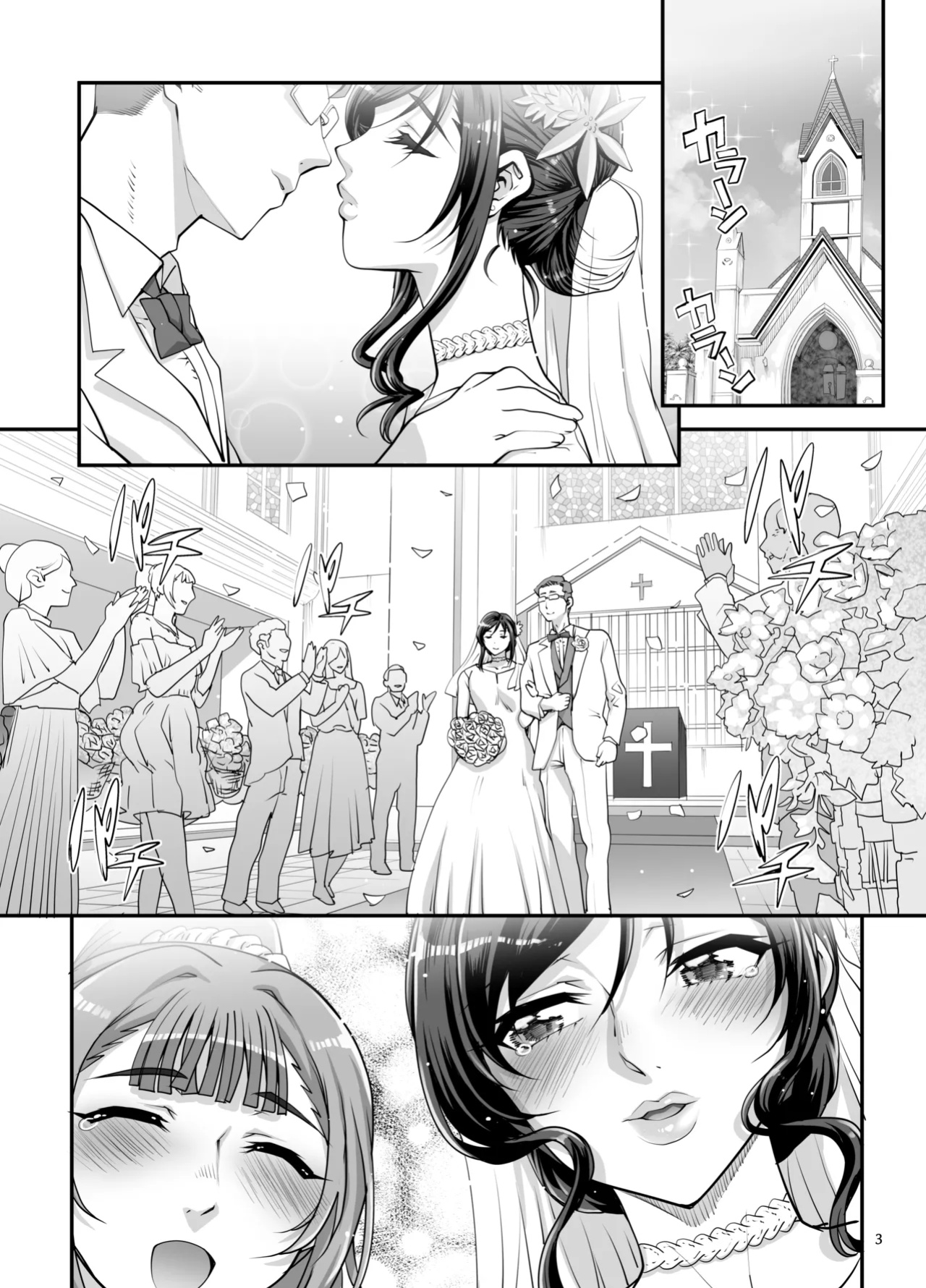 [Magonotei (Carn)] Takanashi Shimai no Junan II - saimin sisters | Takanashi Sisters' Tribulations II [Team Rabu2]