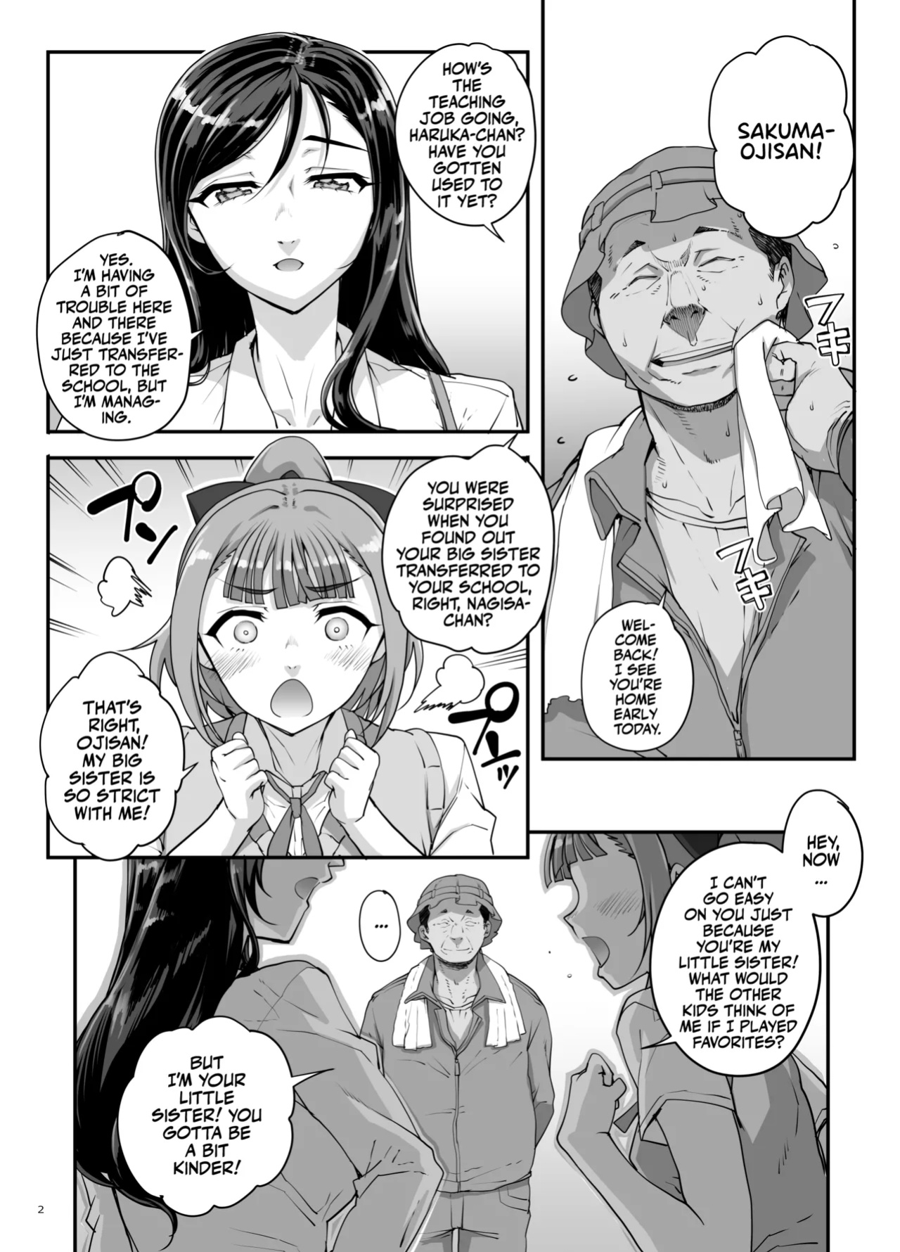 [Magonotei (Carn)] Takanashi Shimai no Junan - saimin sisters [Team Rabu2]