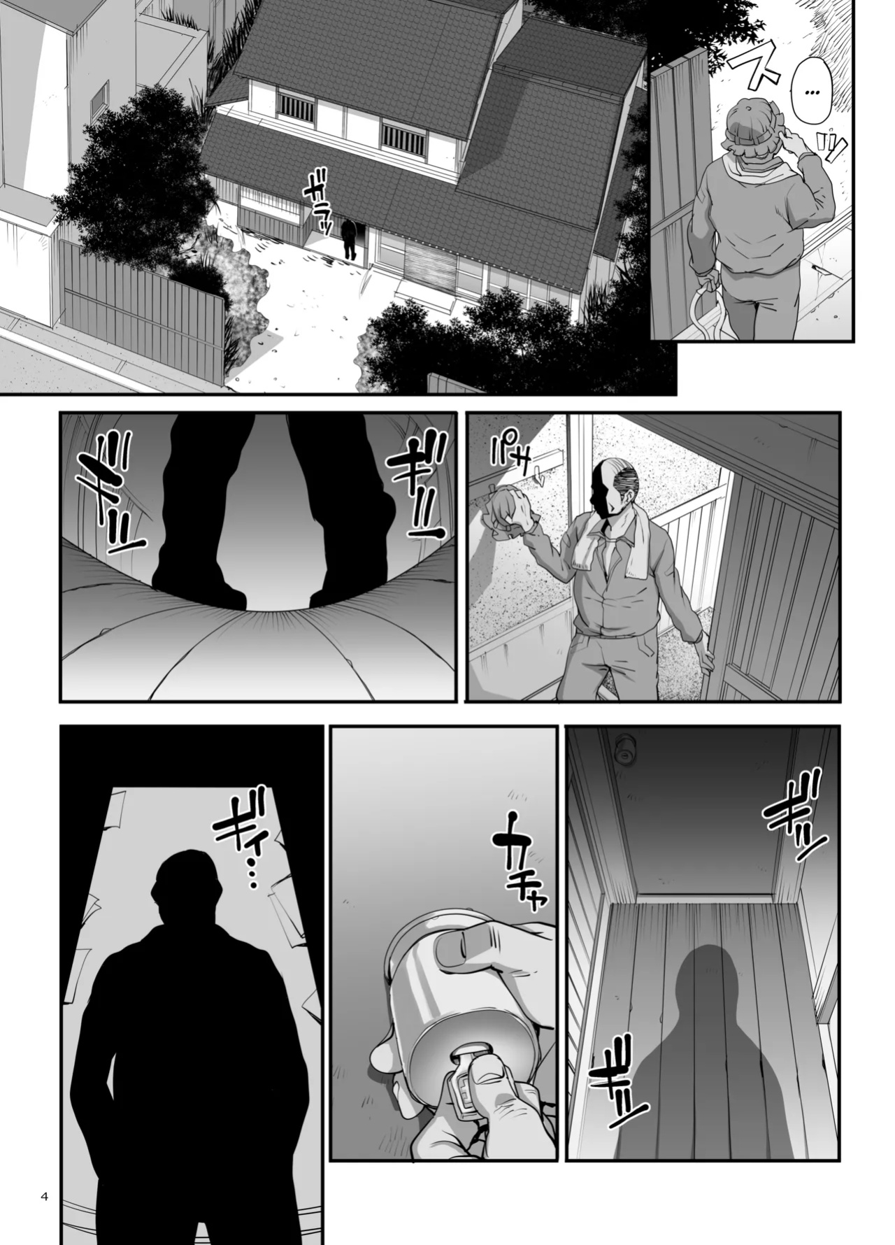 [Magonotei (Carn)] Takanashi Shimai no Junan - saimin sisters [Team Rabu2]