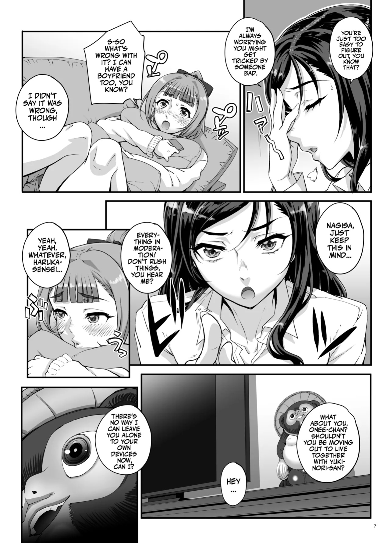 [Magonotei (Carn)] Takanashi Shimai no Junan - saimin sisters [Team Rabu2]