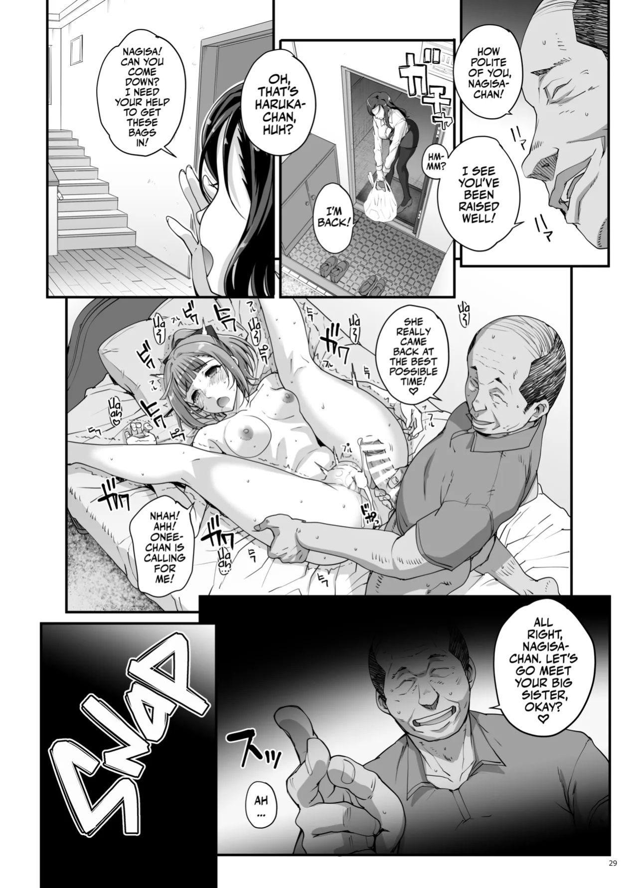 [Magonotei (Carn)] Takanashi Shimai no Junan - saimin sisters [Team Rabu2]