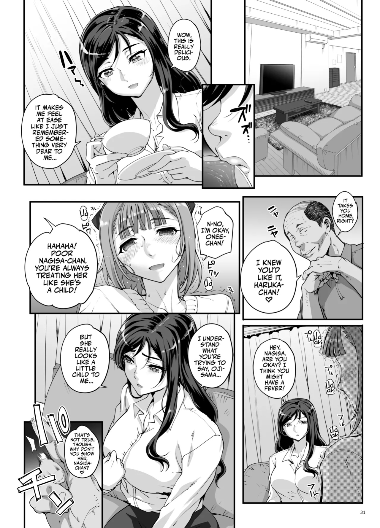 [Magonotei (Carn)] Takanashi Shimai no Junan - saimin sisters [Team Rabu2]