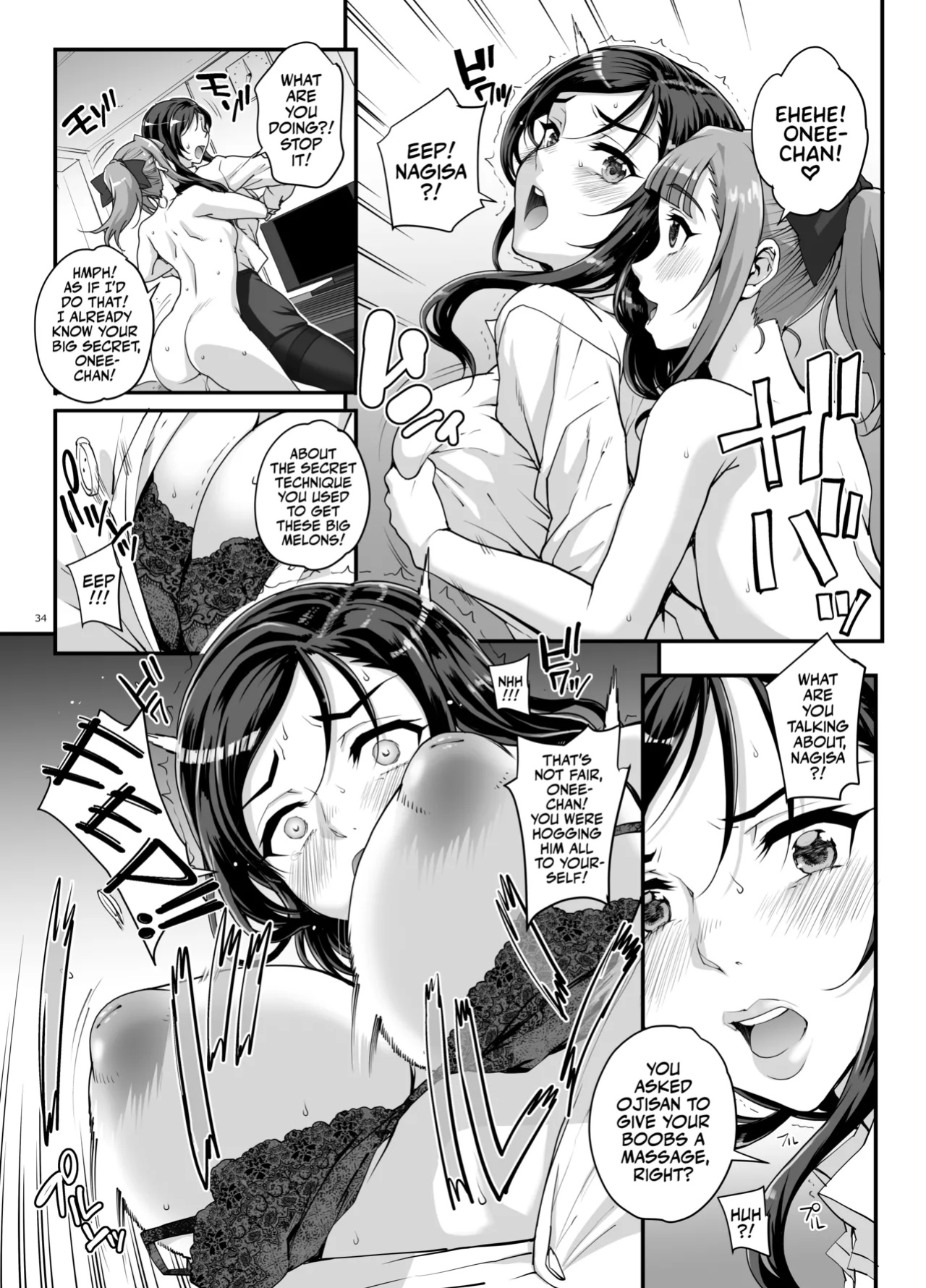 [Magonotei (Carn)] Takanashi Shimai no Junan - saimin sisters [Team Rabu2]