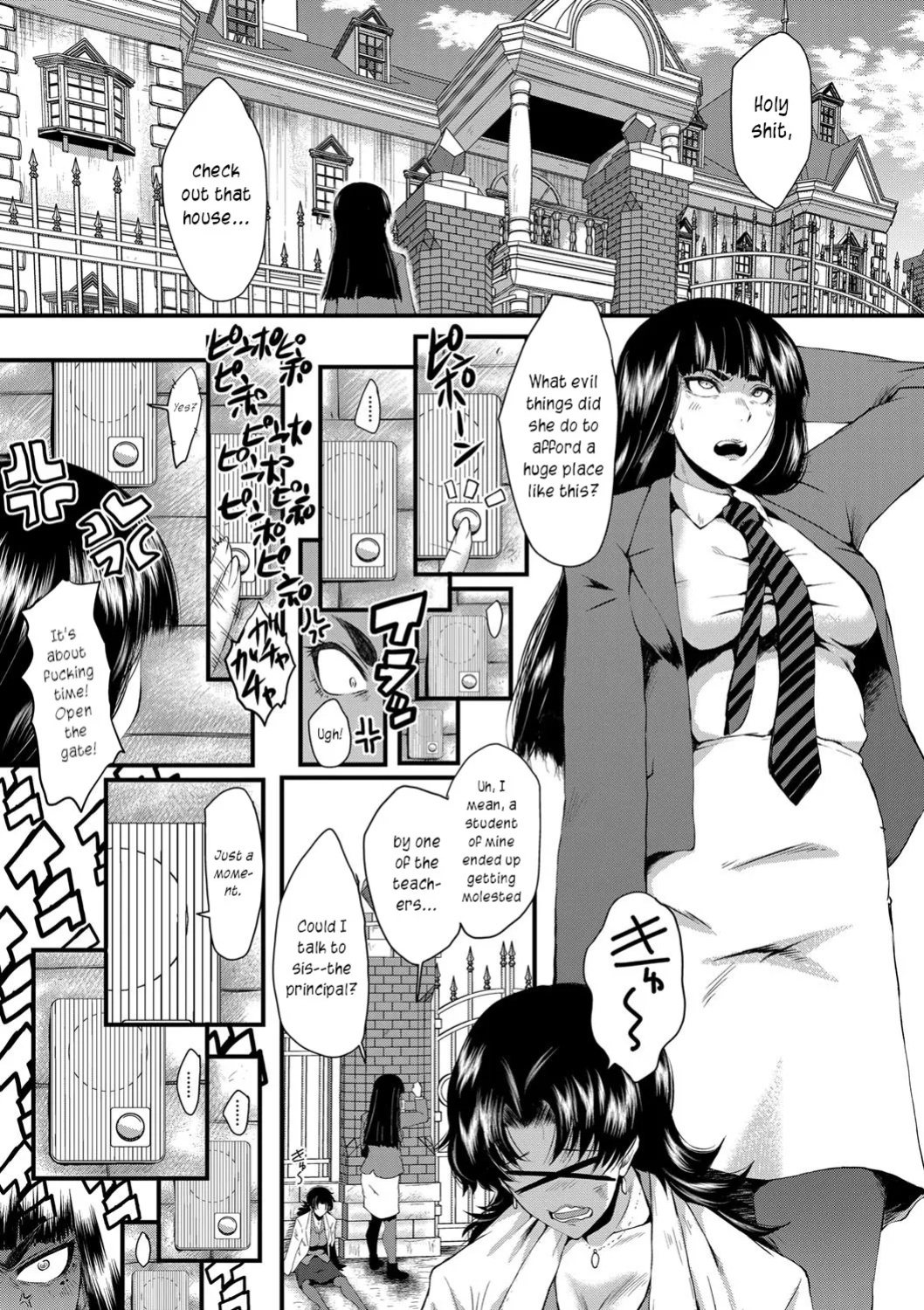 [SINK] Mesu Kyoushi Gakuen Tengoku, Fuck 03 | The Principal of an Academy with only Female Teachers, Part 3 [joobuspaidatr]