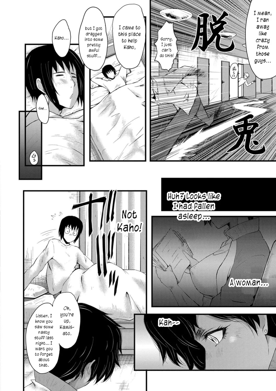 [SINK] Mesu Kyoushi Gakuen Tengoku, Fuck 03 | The Principal of an Academy with only Female Teachers, Part 3 [joobuspaidatr]