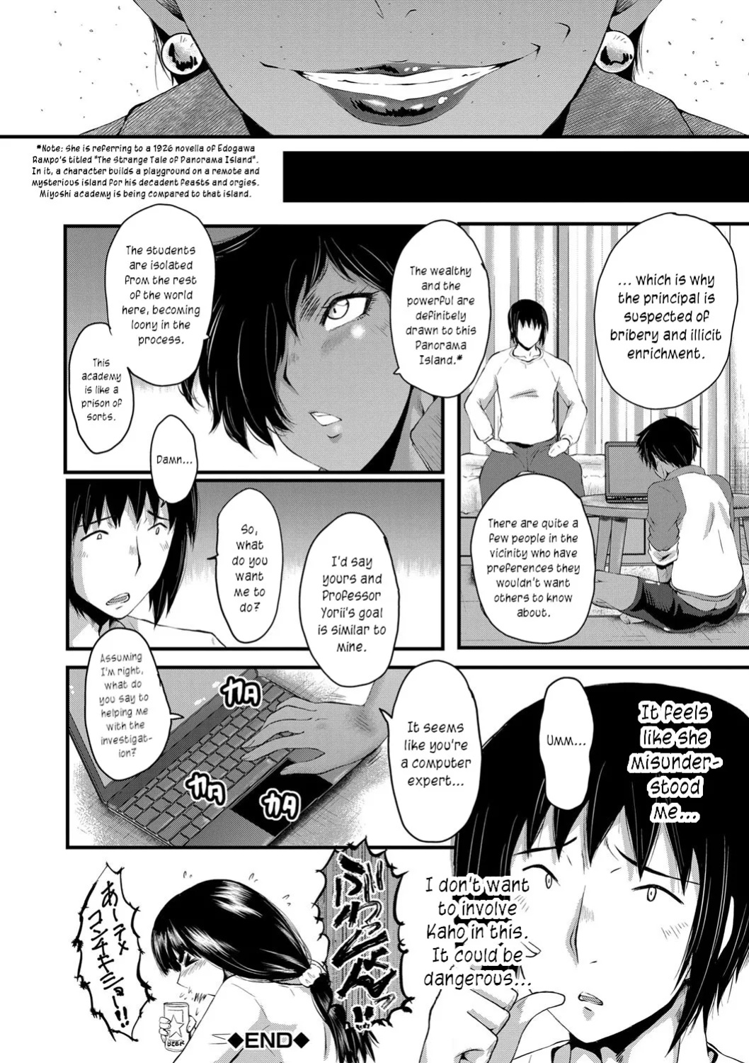[SINK] Mesu Kyoushi Gakuen Tengoku, Fuck 03 | The Principal of an Academy with only Female Teachers, Part 3 [joobuspaidatr]