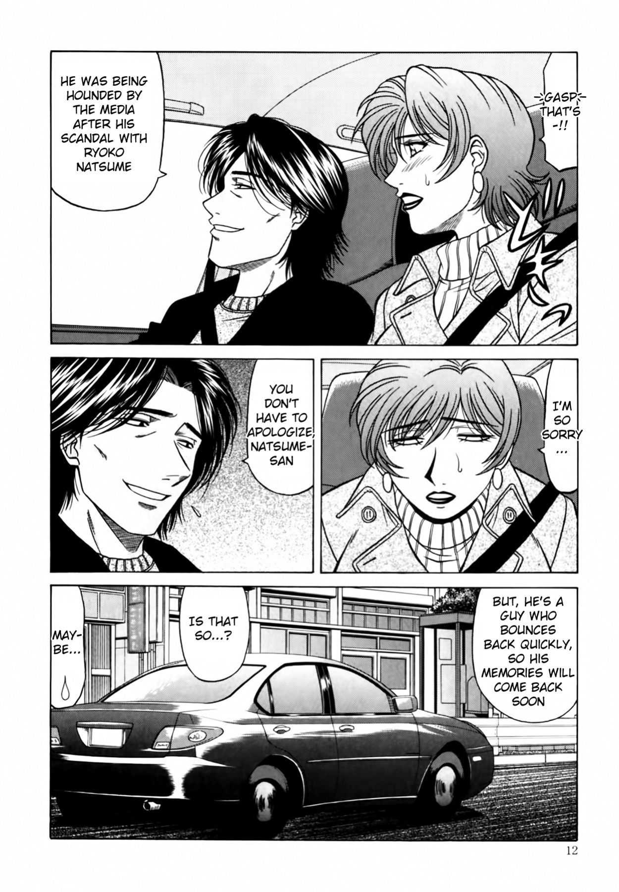 [Ozaki Akira] Caster Natsume Reiko no Yuuwaku Vol. 4 Ch.1-9