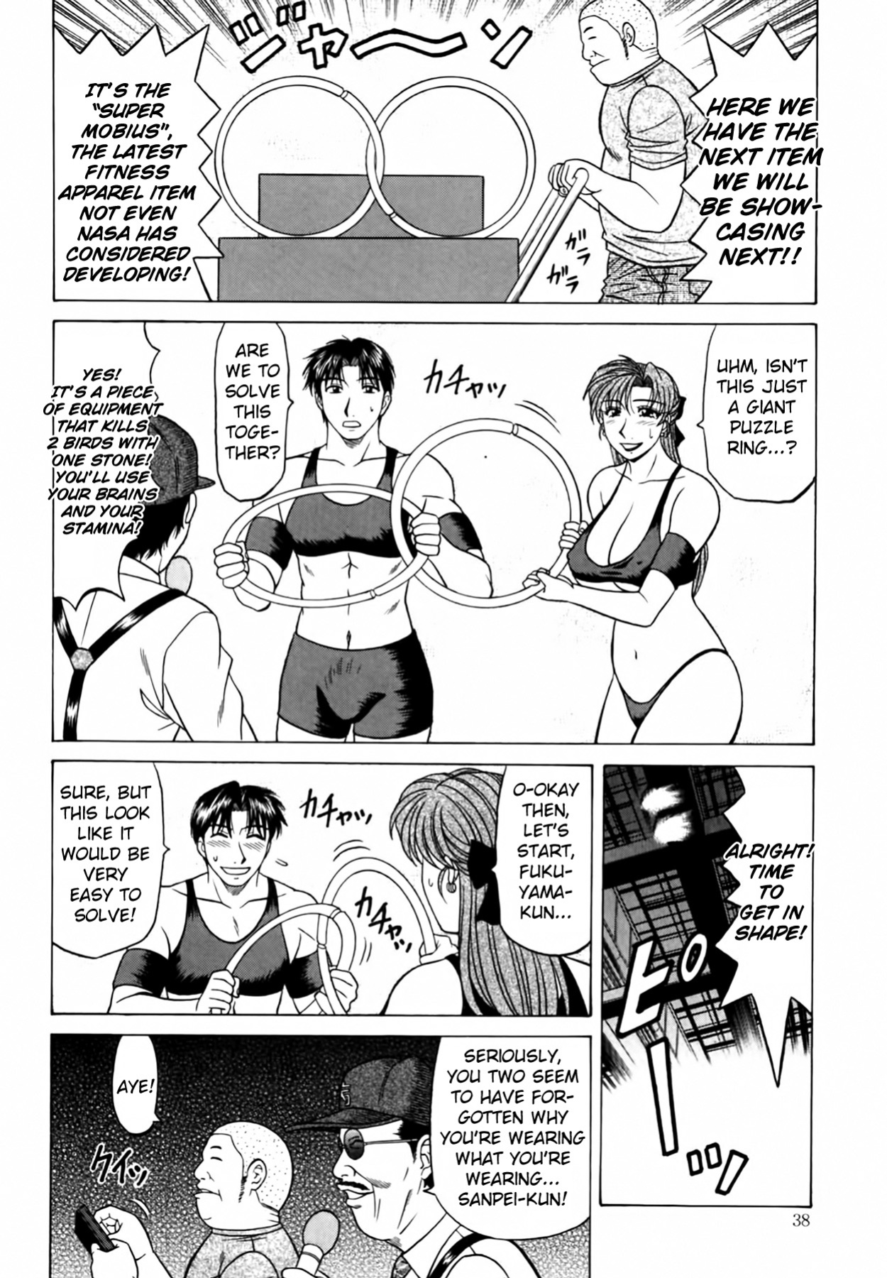 [Ozaki Akira] Caster Natsume Reiko no Yuuwaku Vol. 4 Ch.1-9