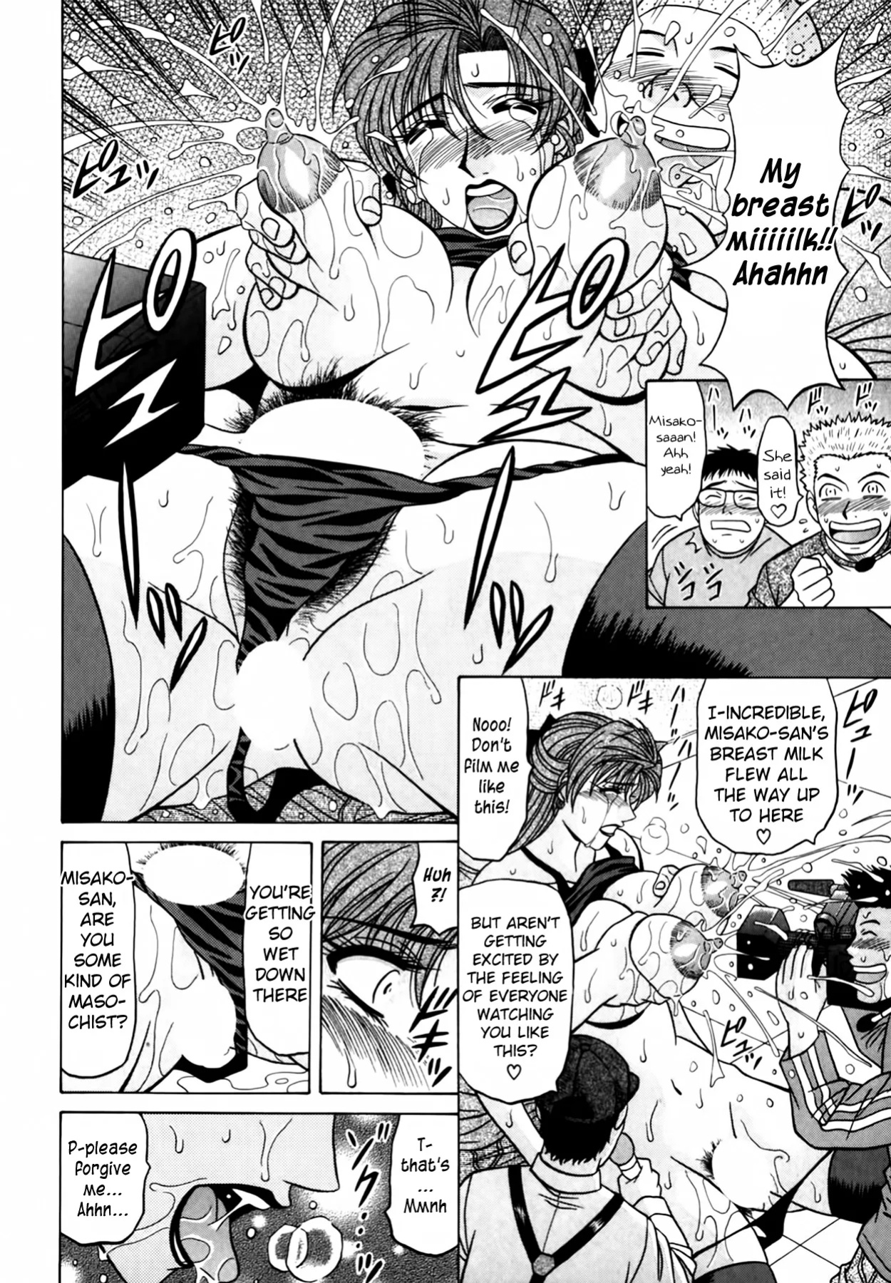 [Ozaki Akira] Caster Natsume Reiko no Yuuwaku Vol. 4 Ch.1-9