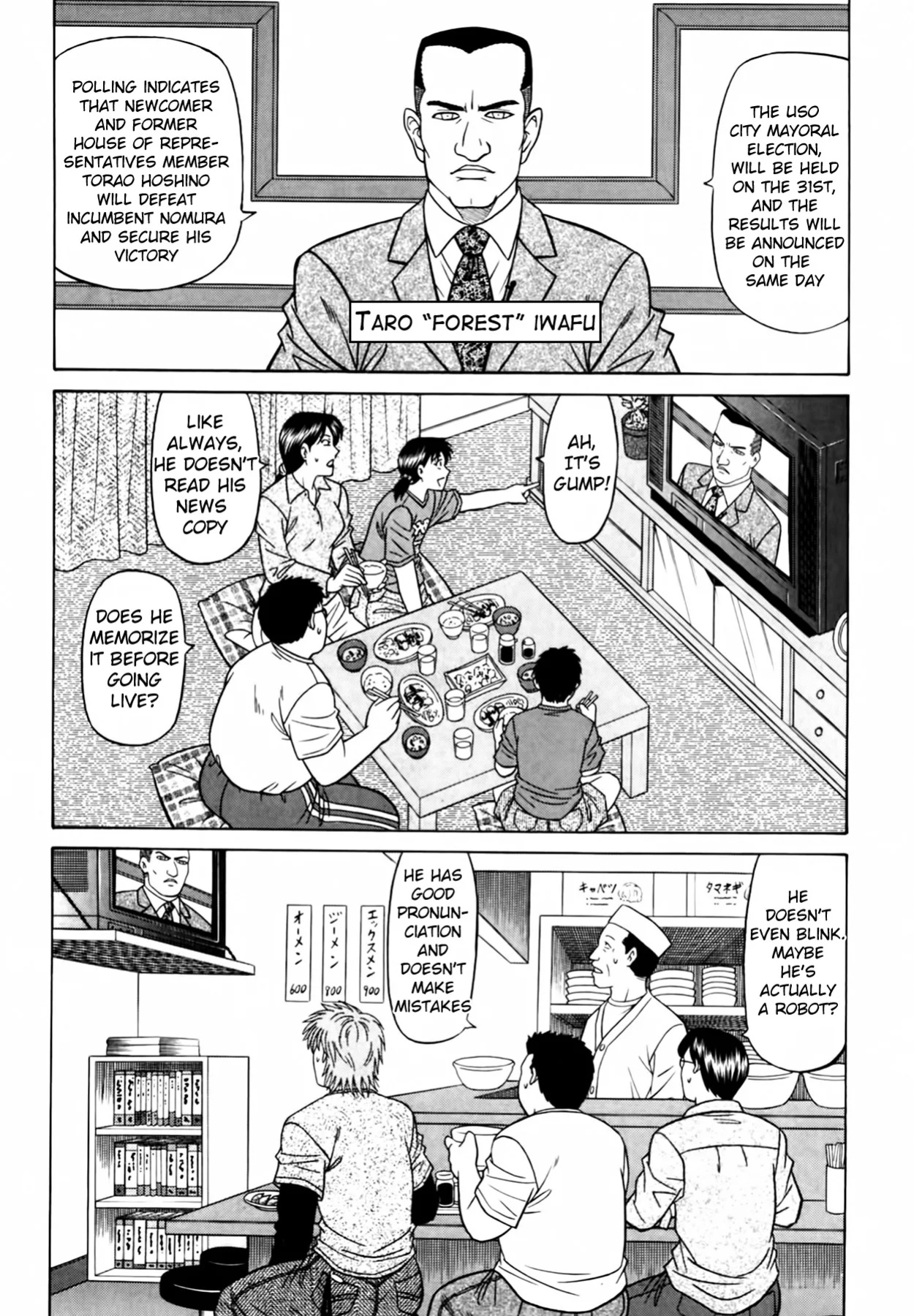 [Ozaki Akira] Caster Natsume Reiko no Yuuwaku Vol. 4 Ch.1-9