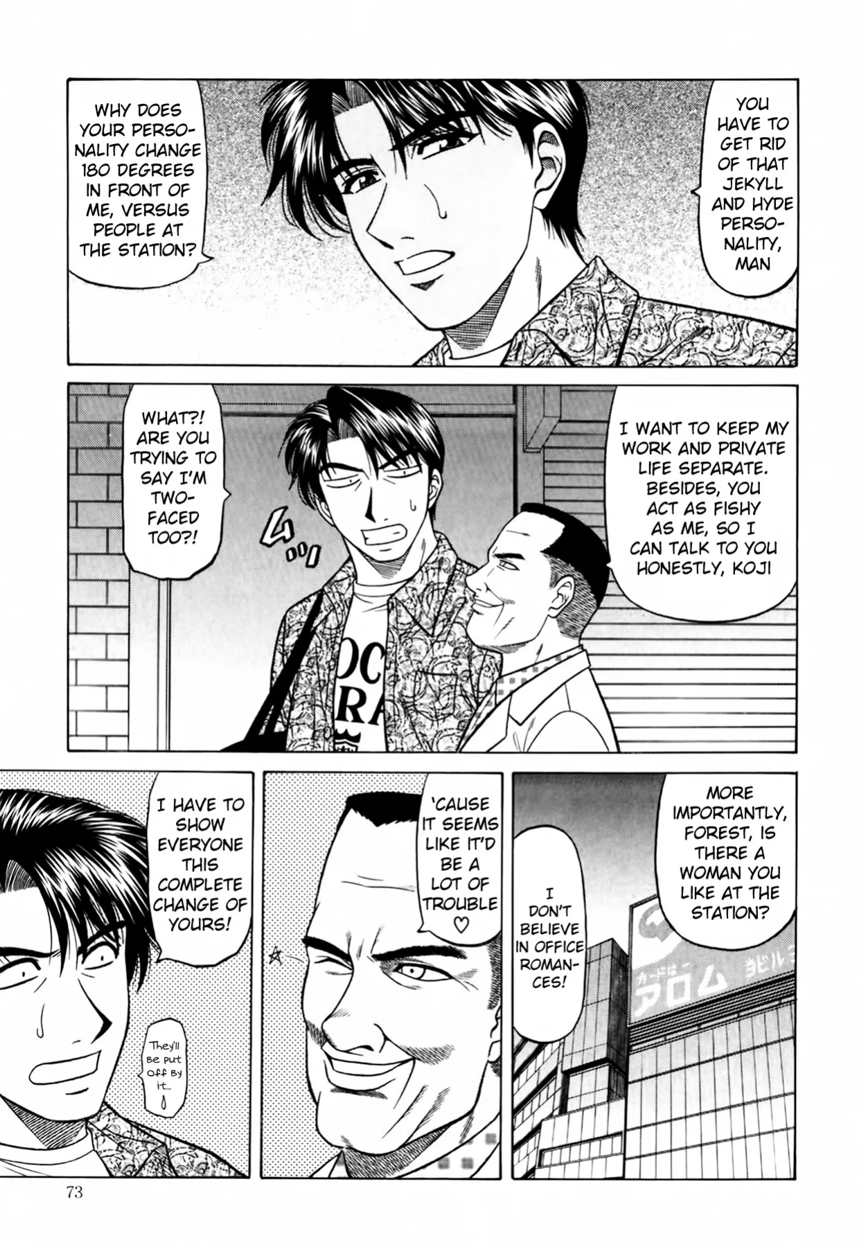 [Ozaki Akira] Caster Natsume Reiko no Yuuwaku Vol. 4 Ch.1-9