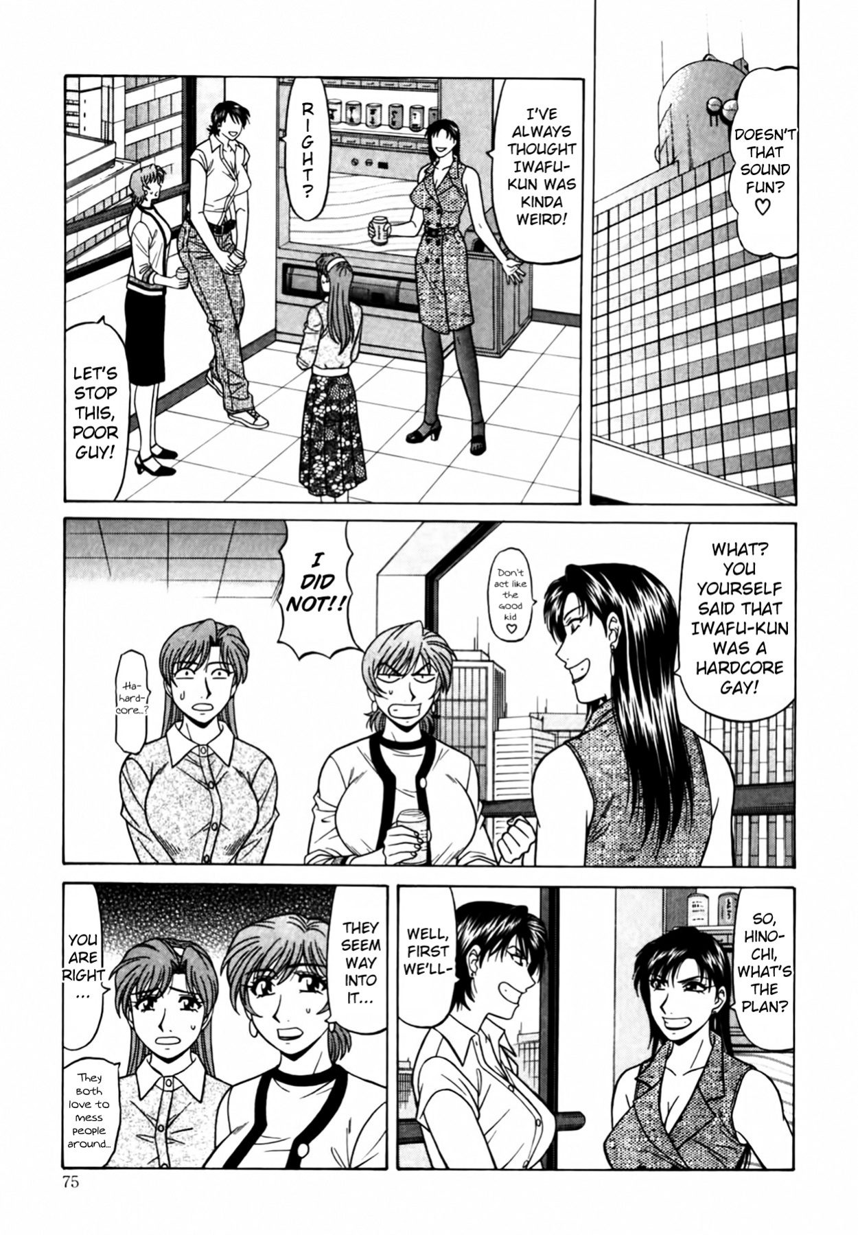 [Ozaki Akira] Caster Natsume Reiko no Yuuwaku Vol. 4 Ch.1-9