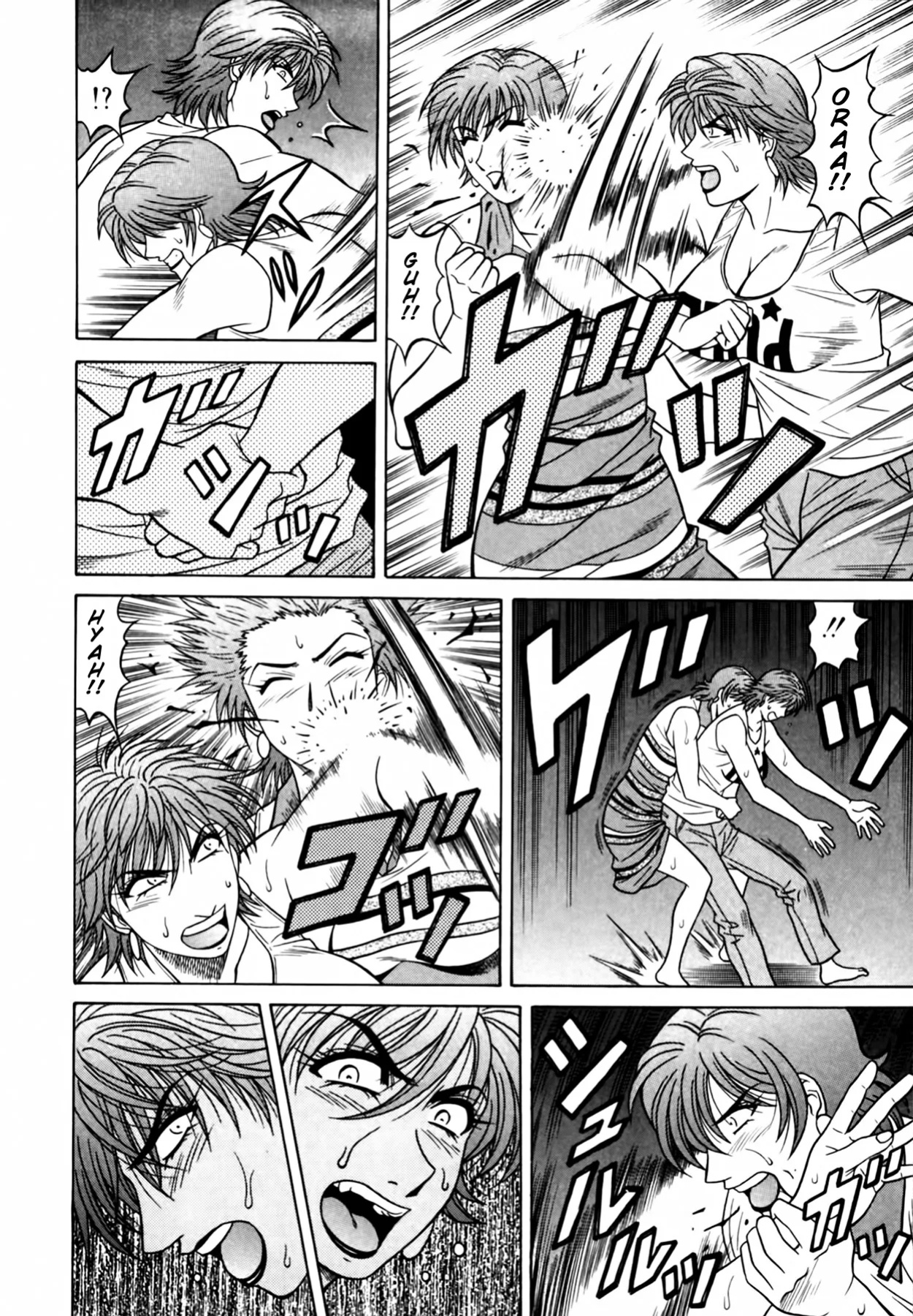 [Ozaki Akira] Caster Natsume Reiko no Yuuwaku Vol. 4 Ch.1-9
