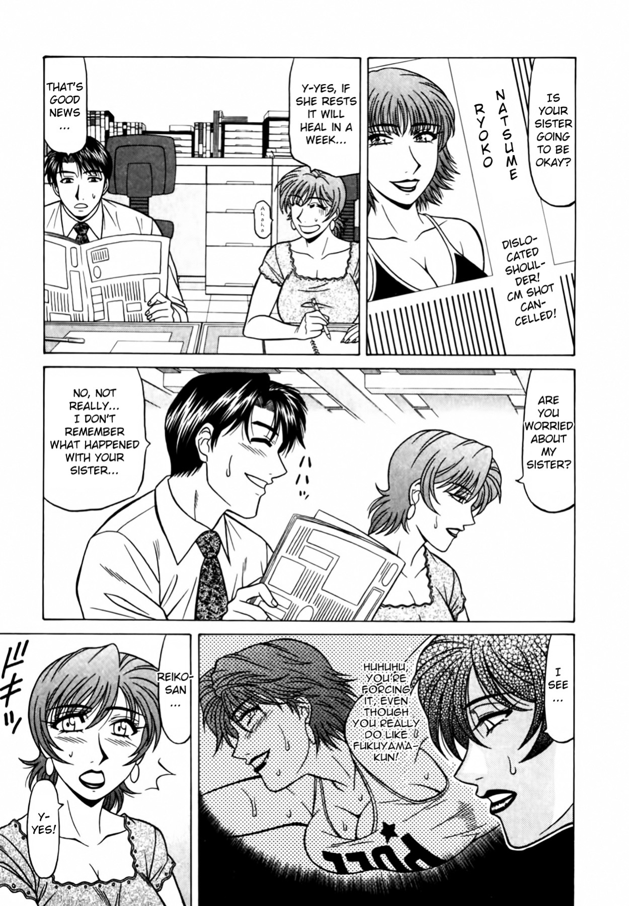 [Ozaki Akira] Caster Natsume Reiko no Yuuwaku Vol. 4 Ch.1-9