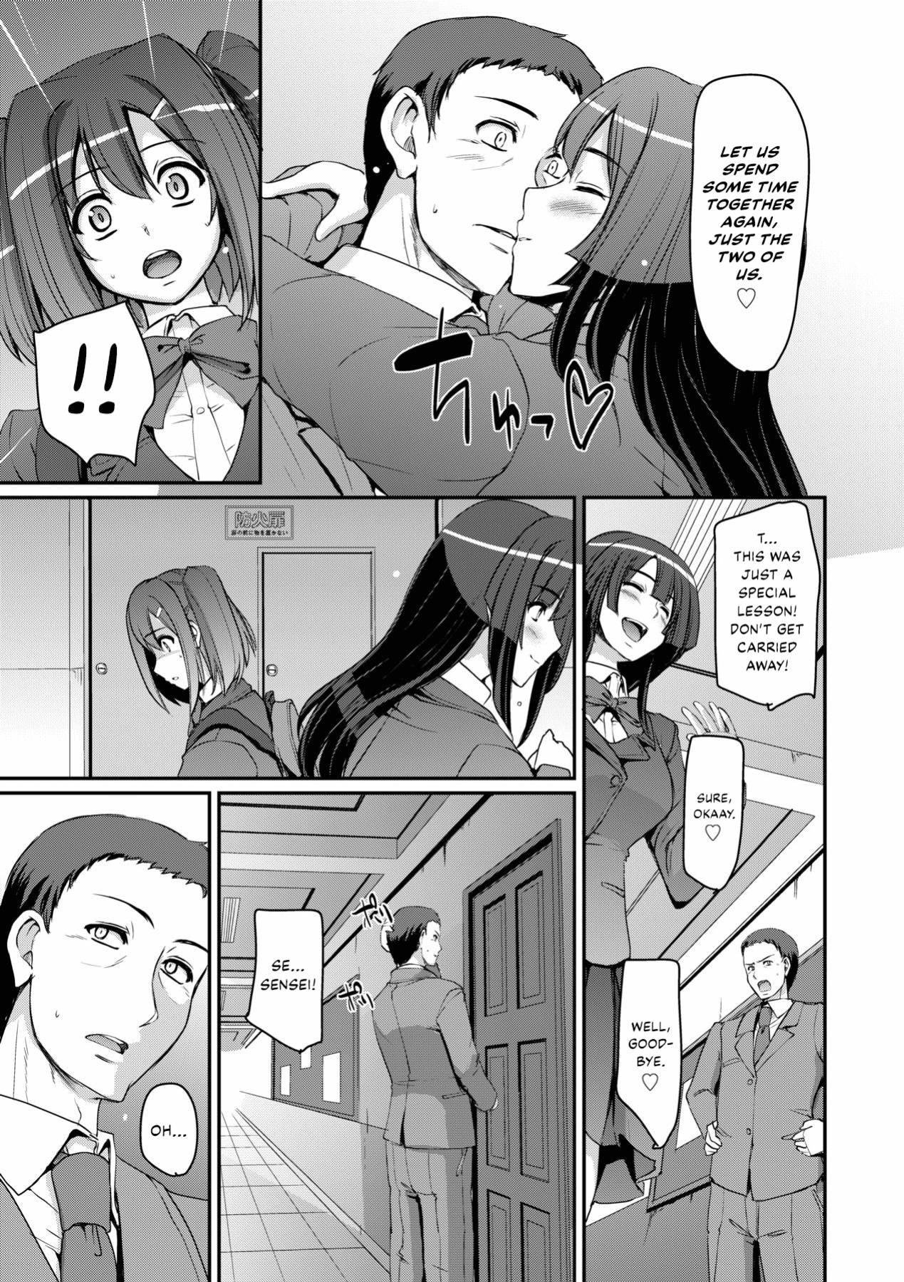[Alexi Laiho] Maid Gakuen e Youkoso!! - Welcome to Maid Academy Ch. 1-3