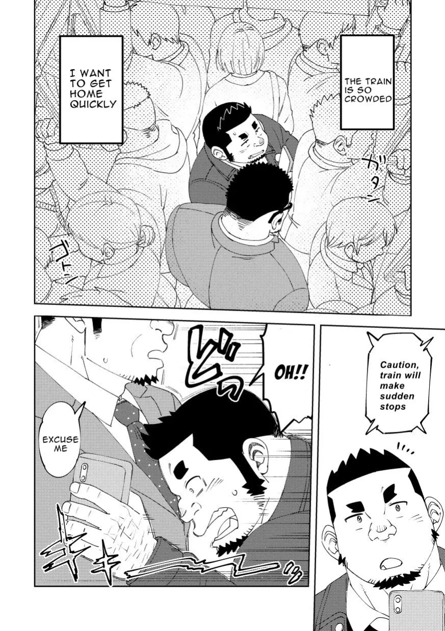 [Maru Tendon (Eikichi)] Mousou George: Shishido's Case