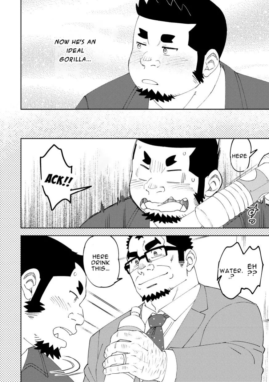 [Maru Tendon (Eikichi)] Mousou George: Shishido's Case